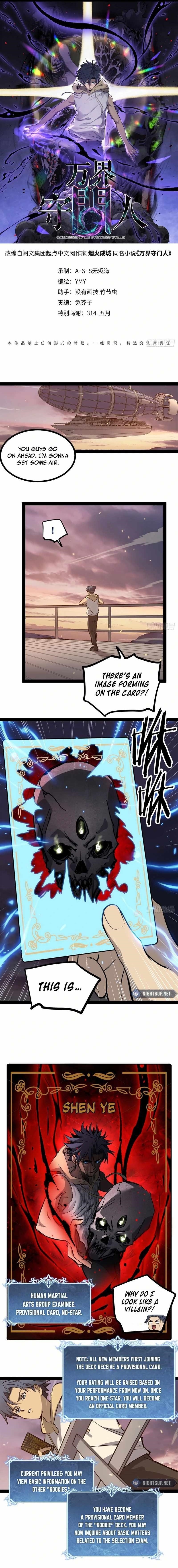 Gatekeeper of the Boundless Worlds Chapter 57 - Page 1