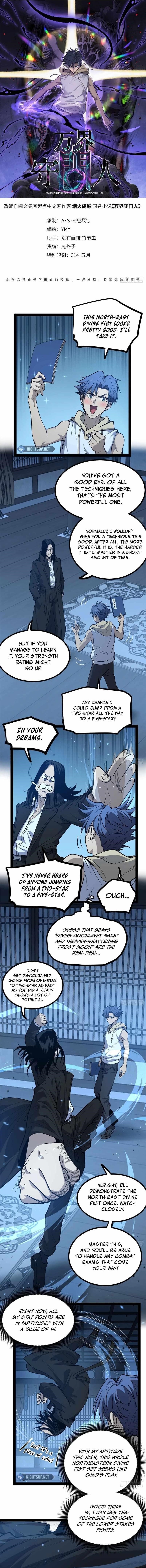 Gatekeeper of the Boundless Worlds Chapter 66 - Page 1