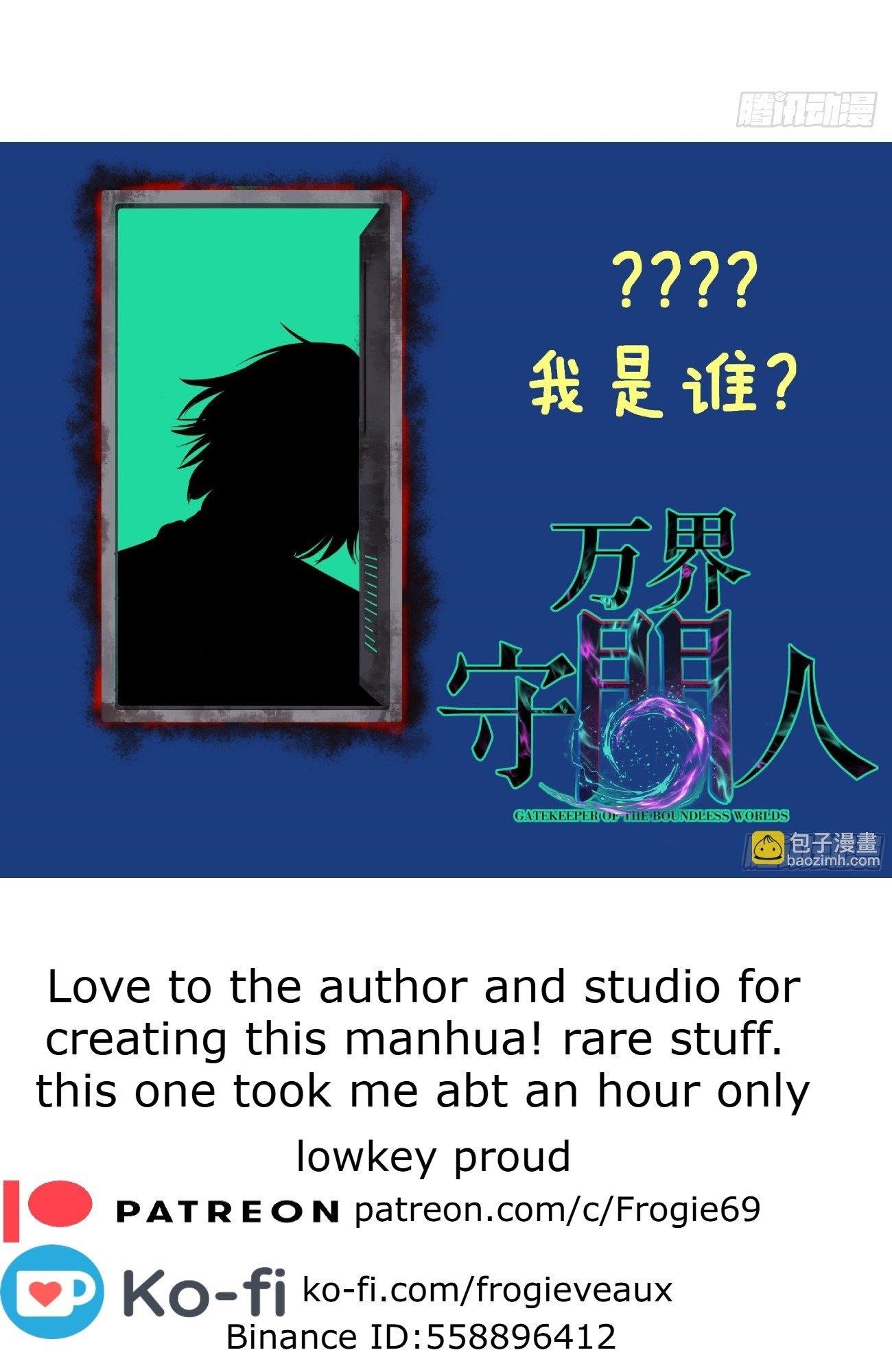 Gatekeeper of the Boundless Worlds Chapter 74 - Page 12