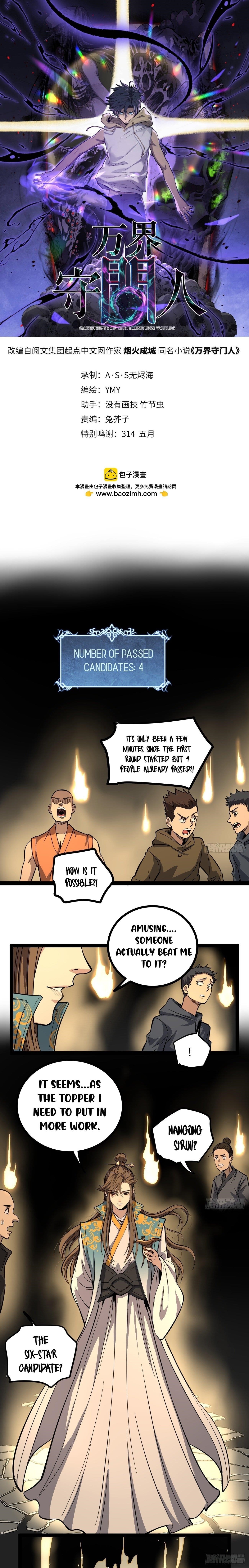 Gatekeeper of the Boundless Worlds Chapter 77 - Page 1