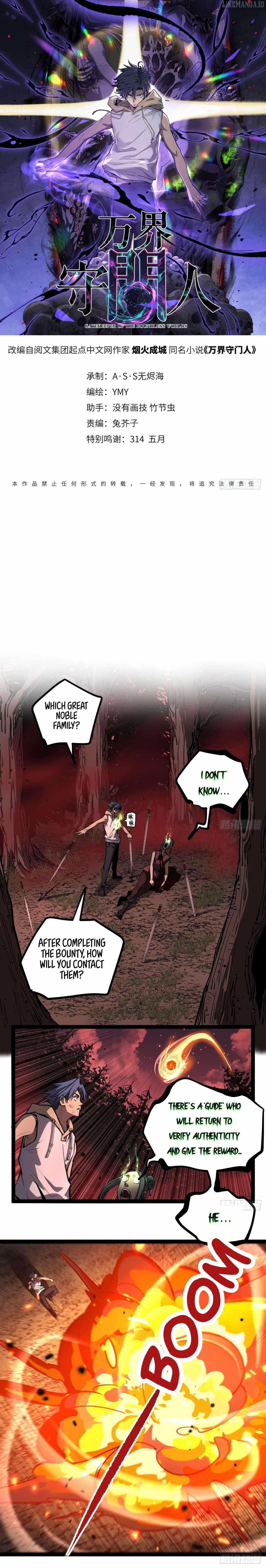 Gatekeeper of the Boundless Worlds Chapter 87 - Page 1