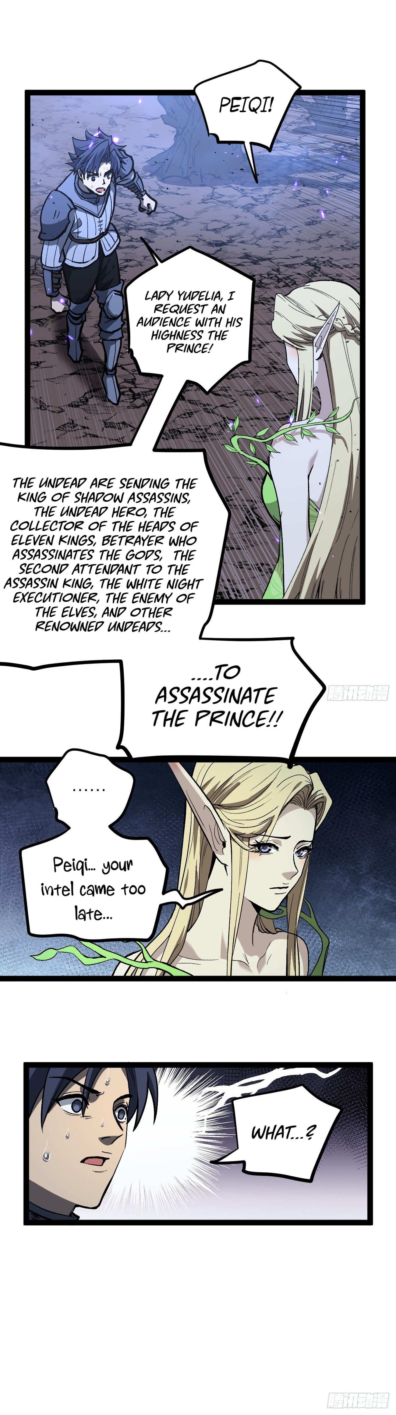 Gatekeeper of the Boundless Worlds Chapter 94 - Page 8