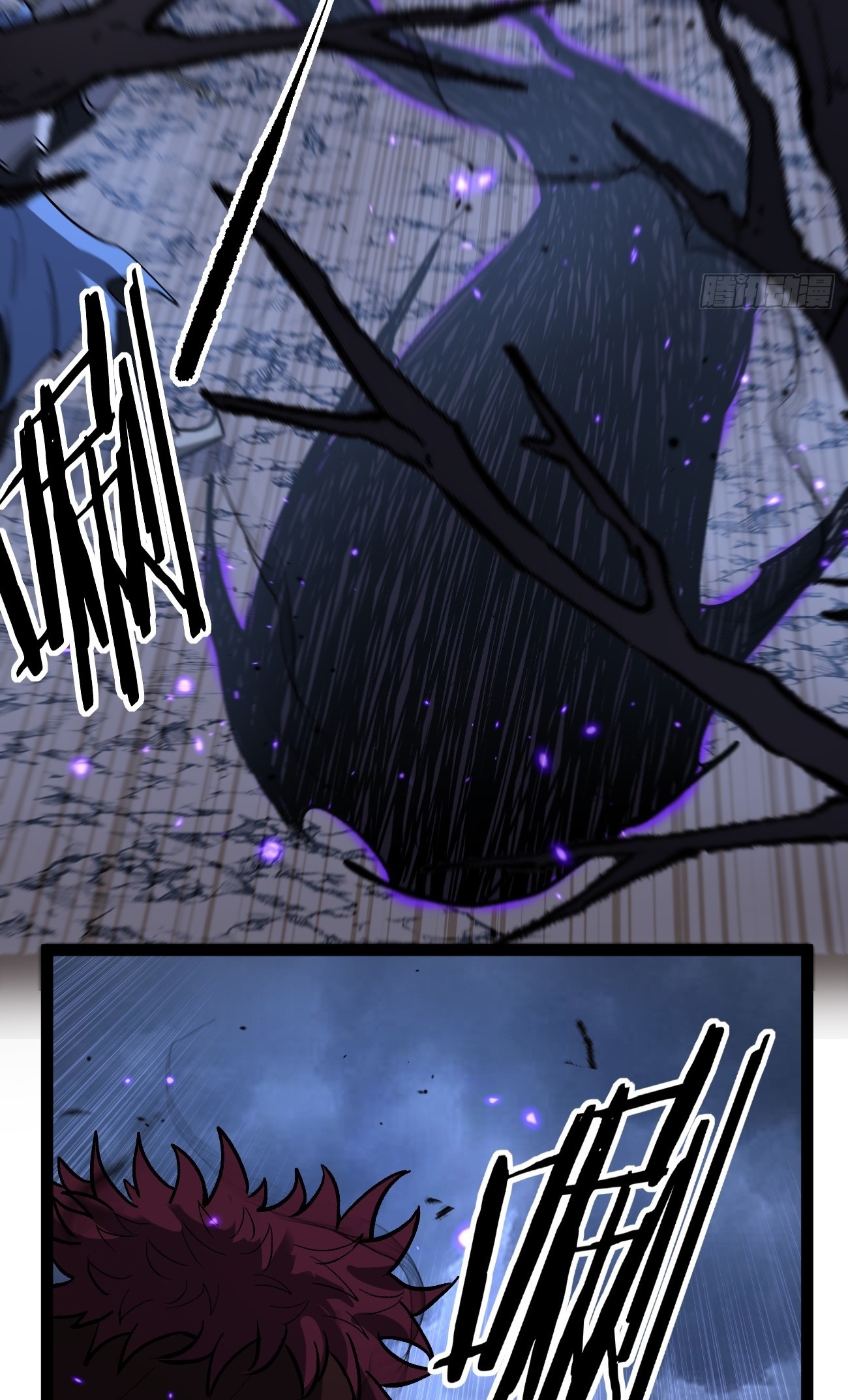 Gatekeeper of the Boundless Worlds Chapter 95 - Page 5