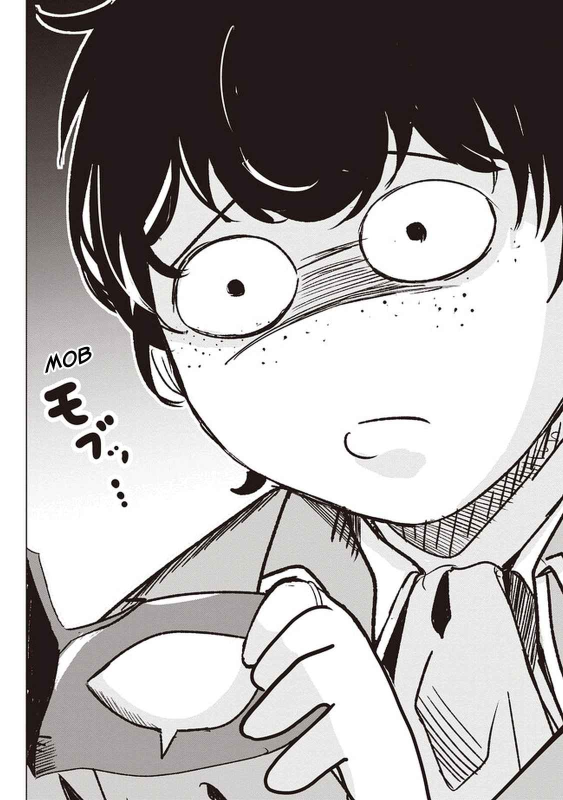 Another World’s Highest Guild Leader ~I’m the weakest in the guild, but I can’t quit the guild because of the heavy love of all the guild members~ Chapter 1 - Page 32