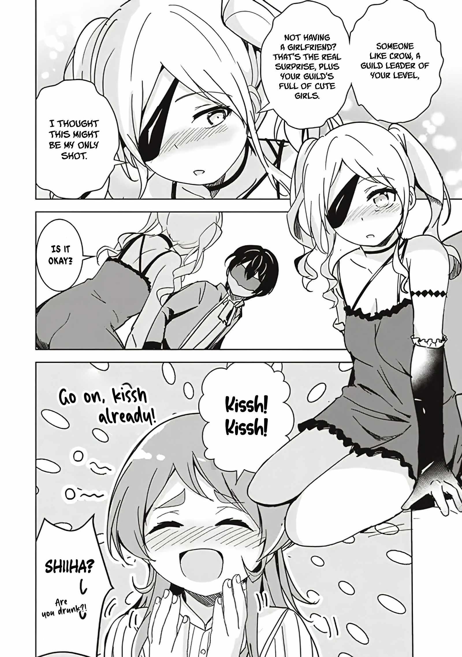 Another World’s Highest Guild Leader ~I’m the weakest in the guild, but I can’t quit the guild because of the heavy love of all the guild members~ Chapter 11.1 - Page 4