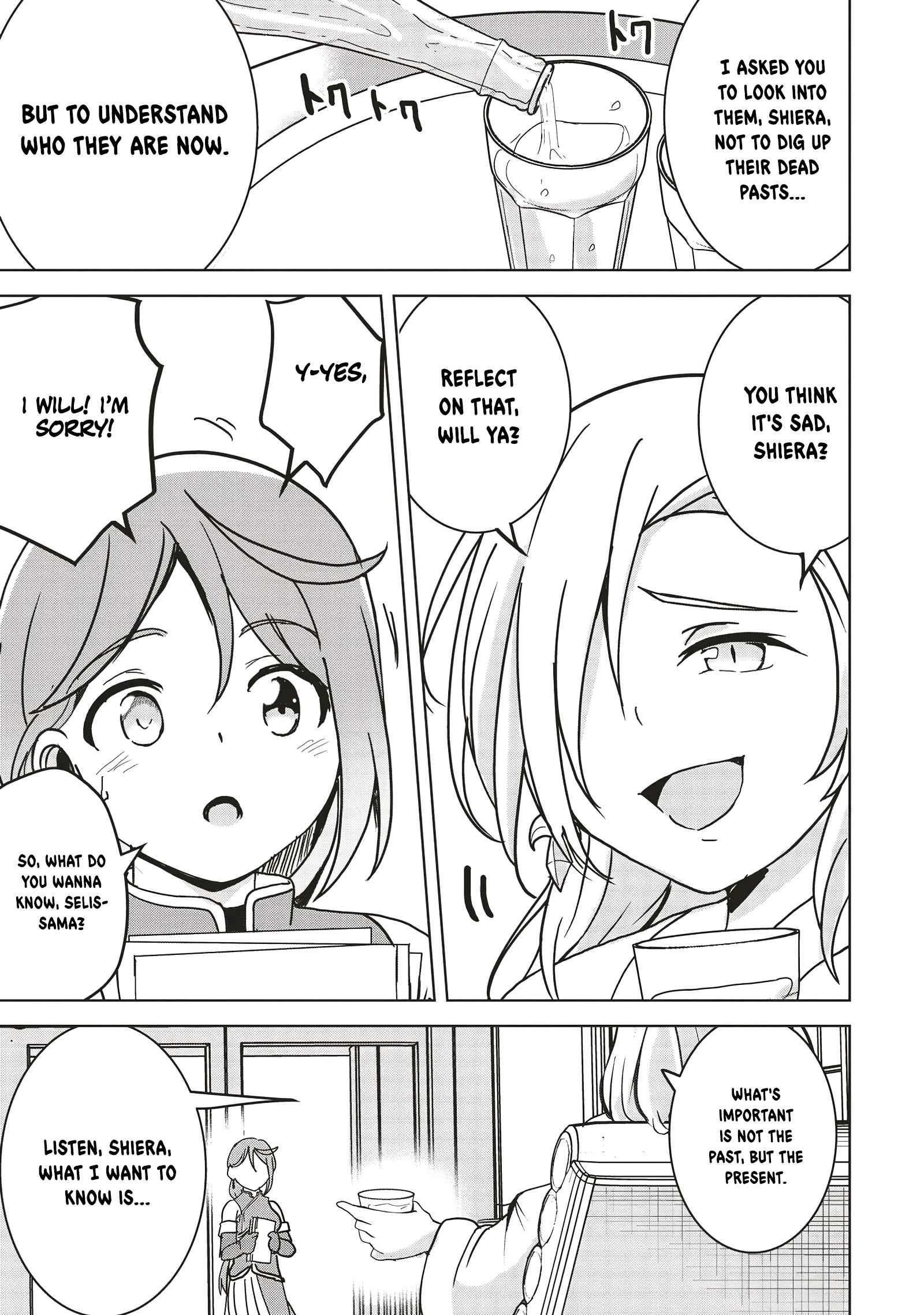 Another World’s Highest Guild Leader ~I’m the weakest in the guild, but I can’t quit the guild because of the heavy love of all the guild members~ Chapter 13.1 - Page 5