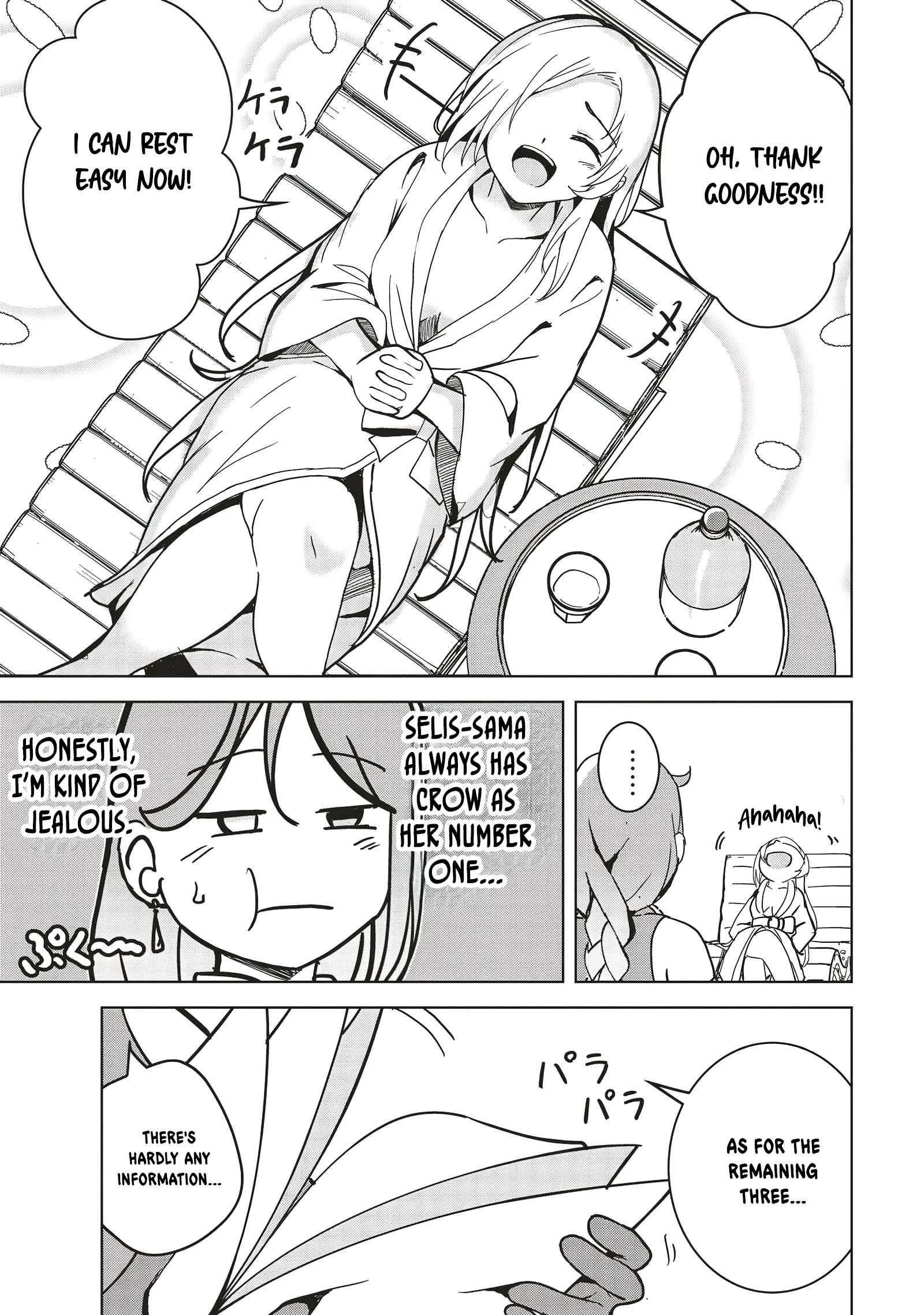 Another World’s Highest Guild Leader ~I’m the weakest in the guild, but I can’t quit the guild because of the heavy love of all the guild members~ Chapter 13.1 - Page 7