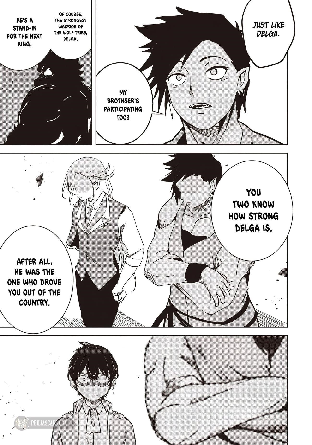 Another World’s Highest Guild Leader ~I’m the weakest in the guild, but I can’t quit the guild because of the heavy love of all the guild members~ Chapter 17.1 - Page 7