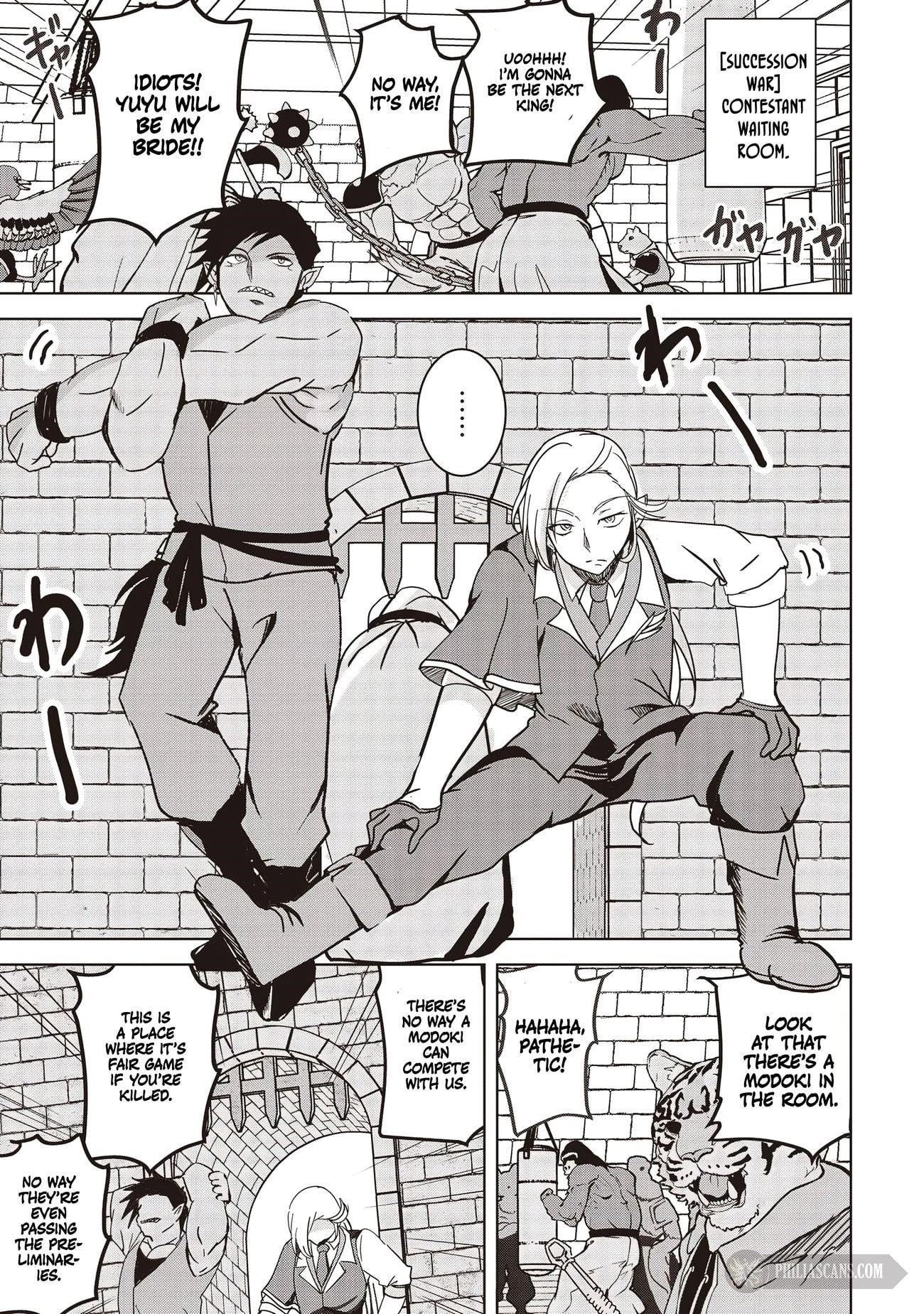 Another World’s Highest Guild Leader ~I’m the weakest in the guild, but I can’t quit the guild because of the heavy love of all the guild members~ Chapter 17.1 - Page 9