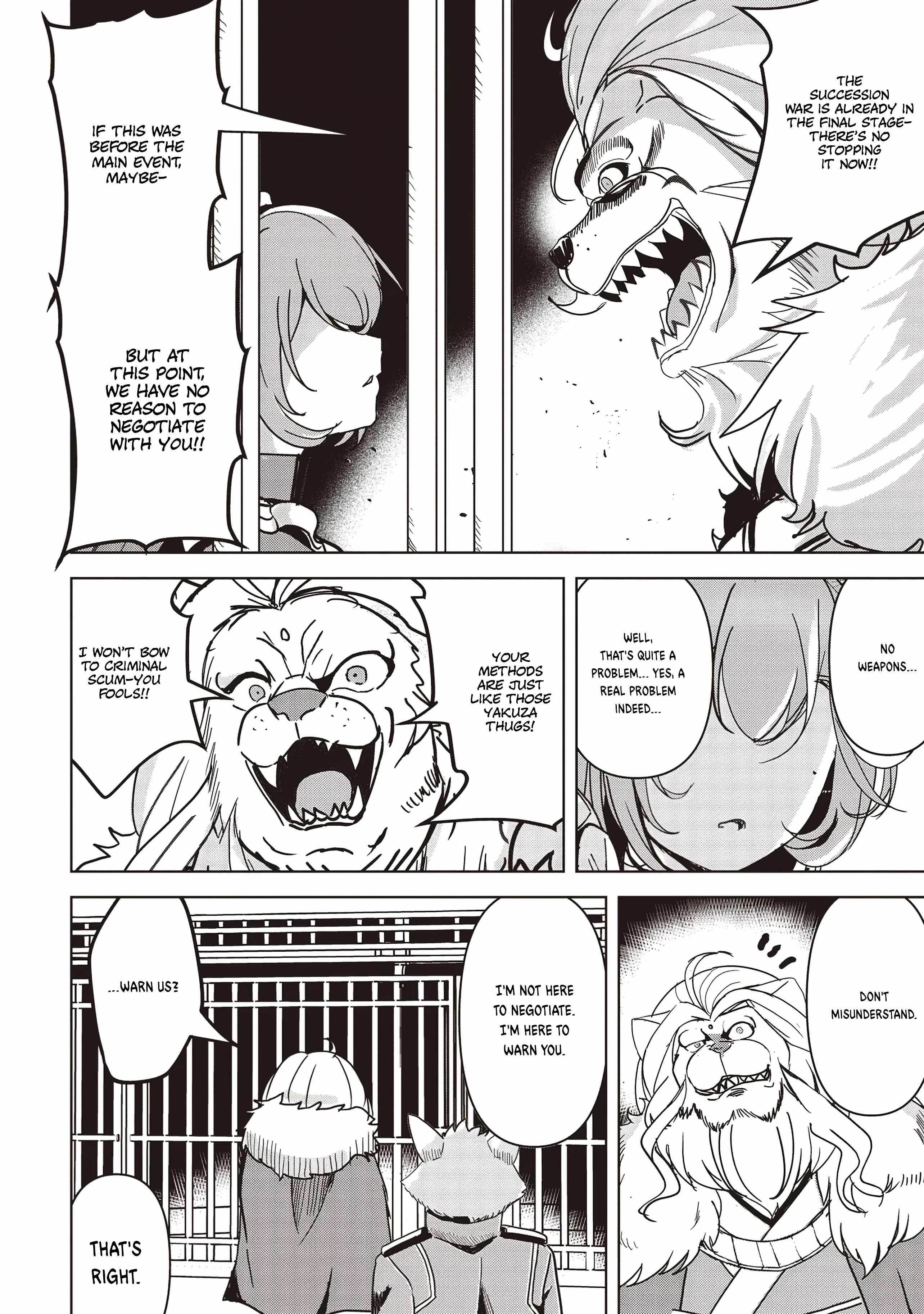 Another World’s Highest Guild Leader ~I’m the weakest in the guild, but I can’t quit the guild because of the heavy love of all the guild members~ Chapter 18.3 - Page 4