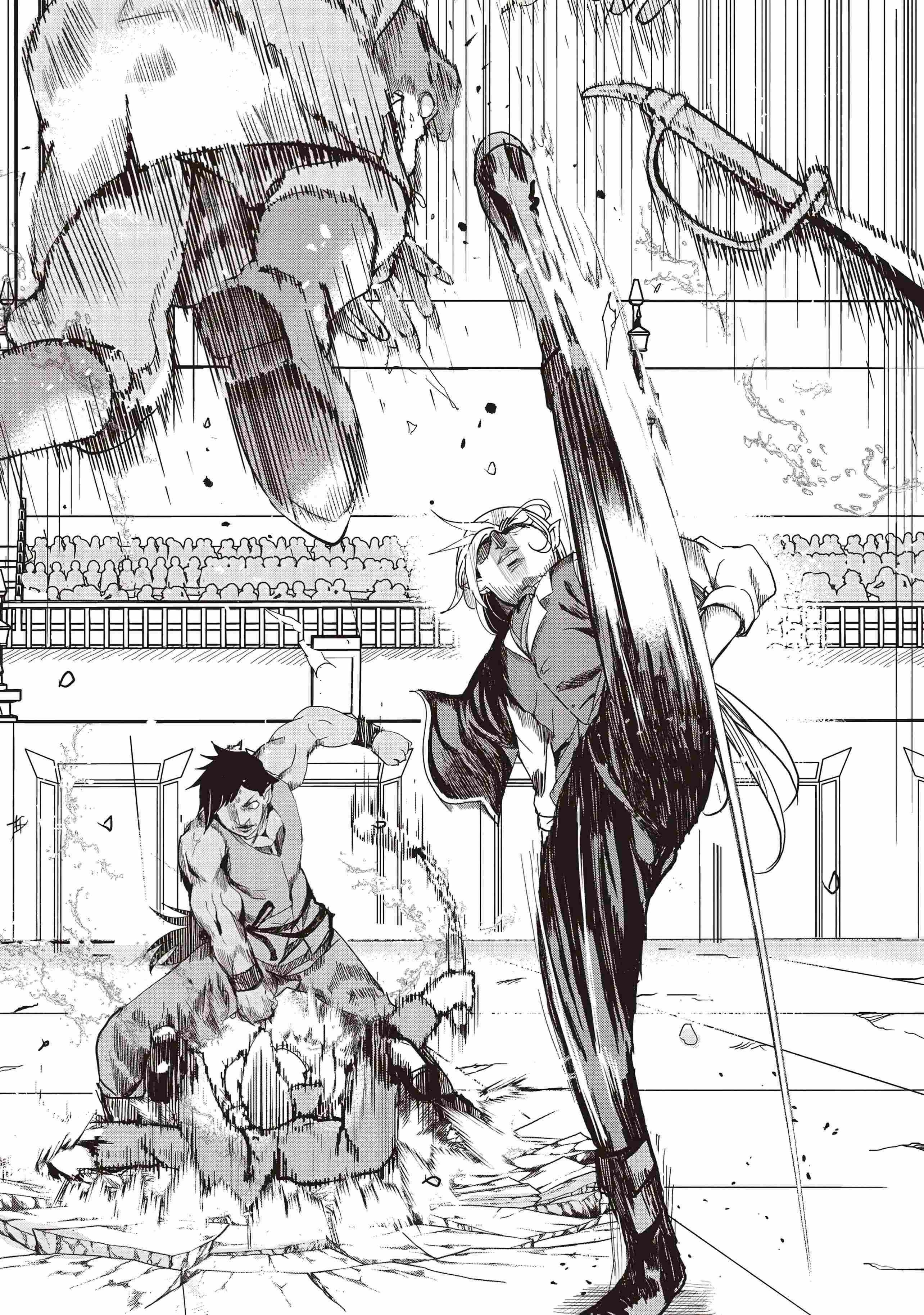 Another World’s Highest Guild Leader ~I’m the weakest in the guild, but I can’t quit the guild because of the heavy love of all the guild members~ Chapter 19.1 - Page 11