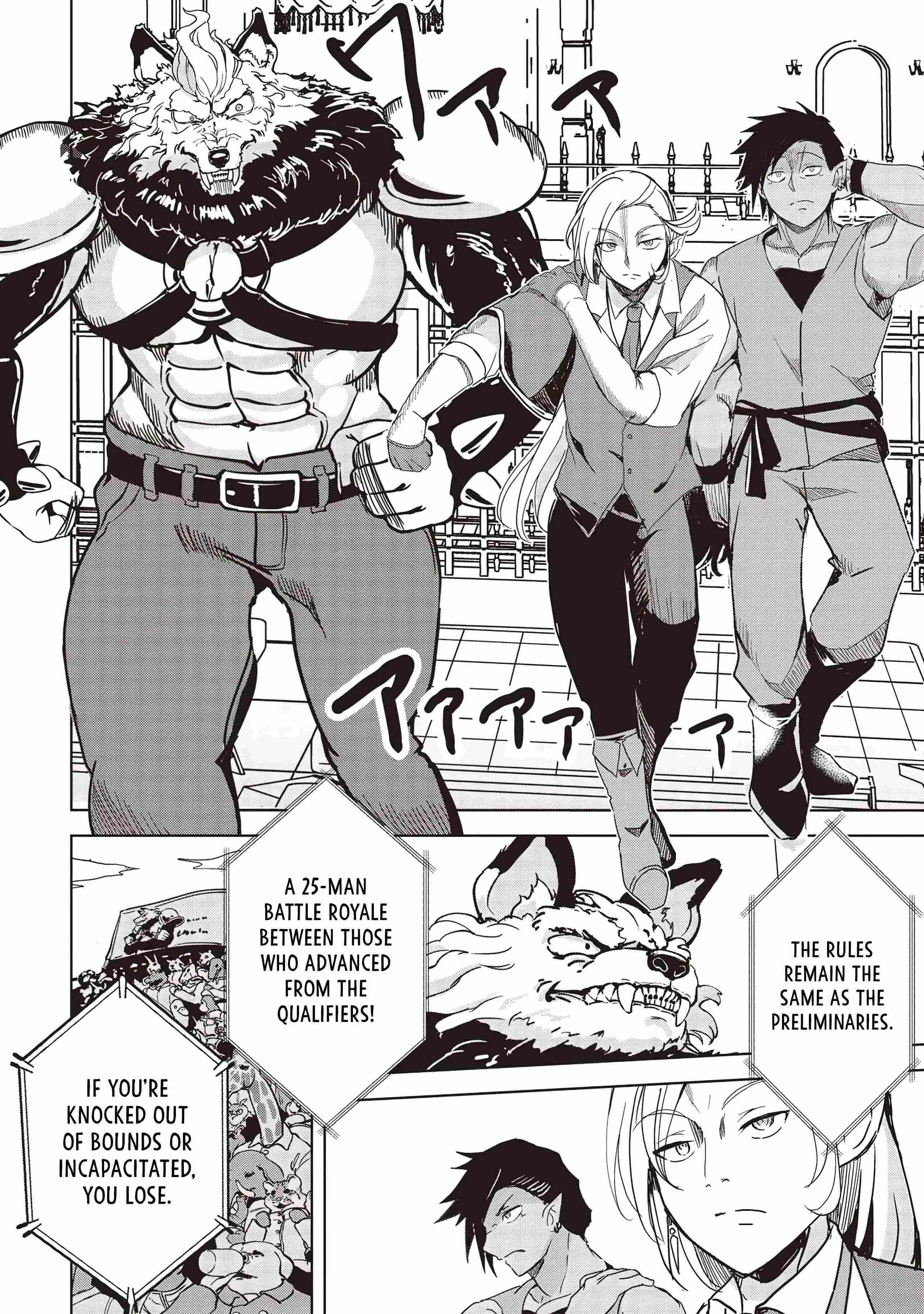 Another World’s Highest Guild Leader ~I’m the weakest in the guild, but I can’t quit the guild because of the heavy love of all the guild members~ Chapter 19.1 - Page 4