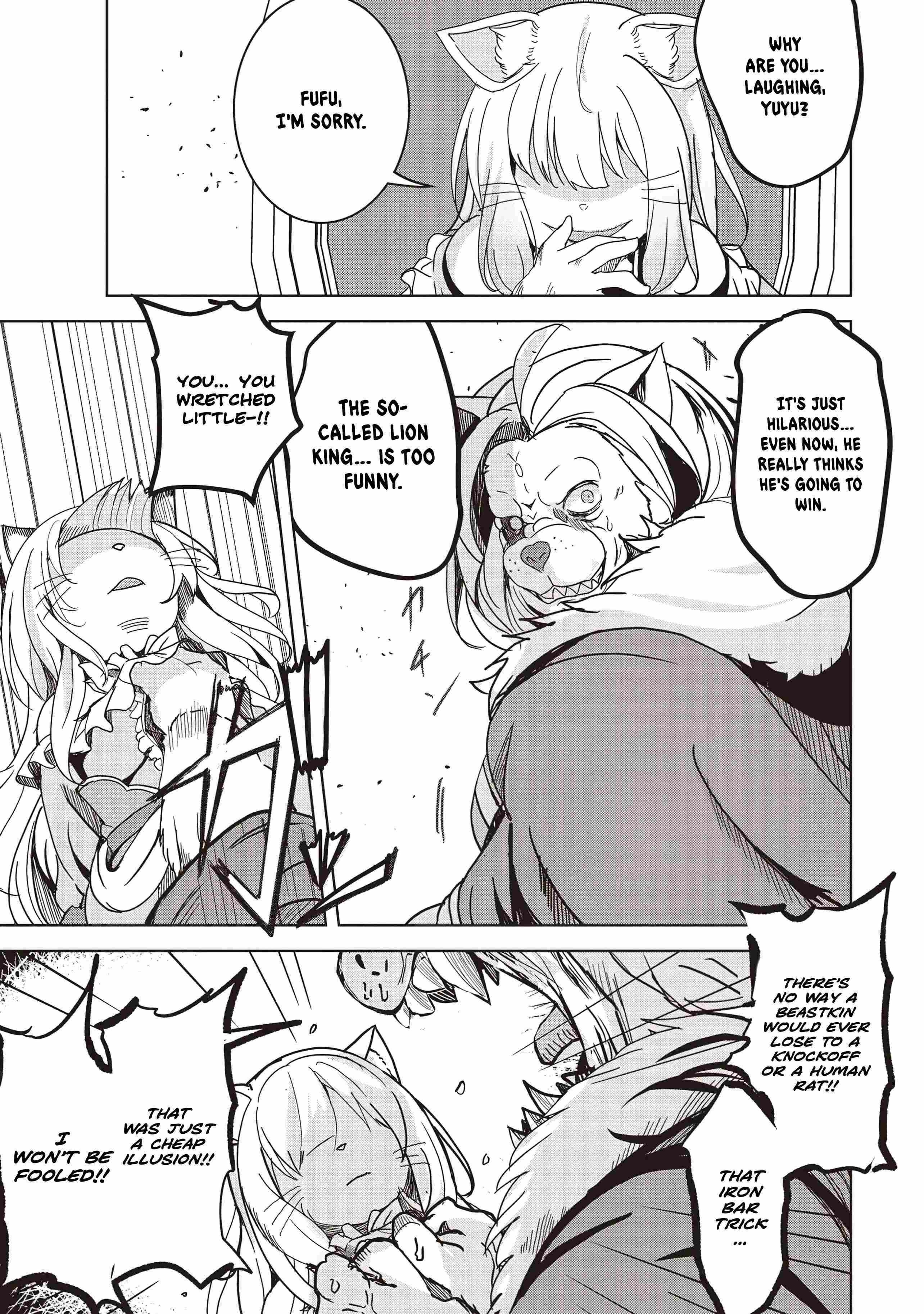 Another World’s Highest Guild Leader ~I’m the weakest in the guild, but I can’t quit the guild because of the heavy love of all the guild members~ Chapter 19.1 - Page 7