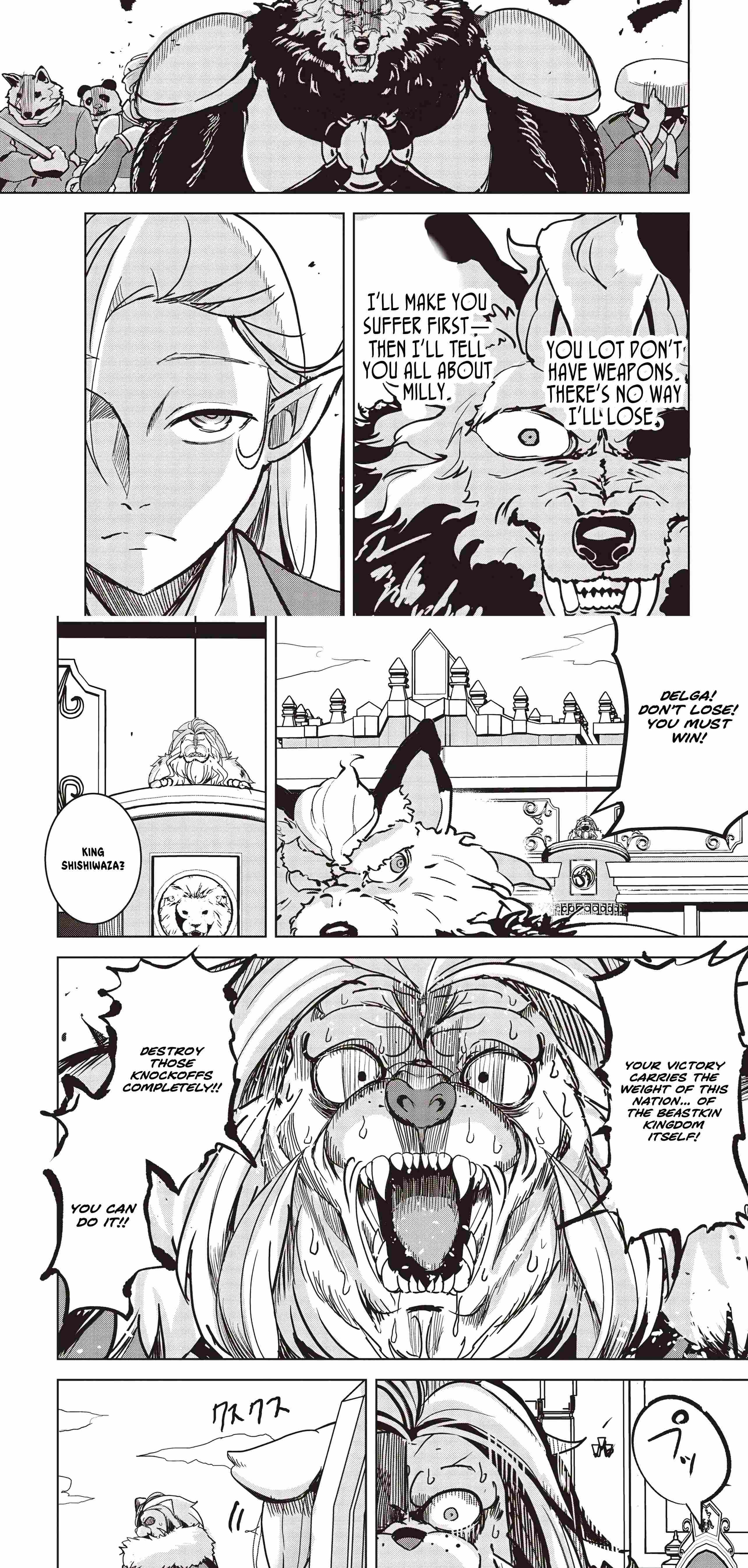 Another World’s Highest Guild Leader ~I’m the weakest in the guild, but I can’t quit the guild because of the heavy love of all the guild members~ Chapter 19.2 - Page 4