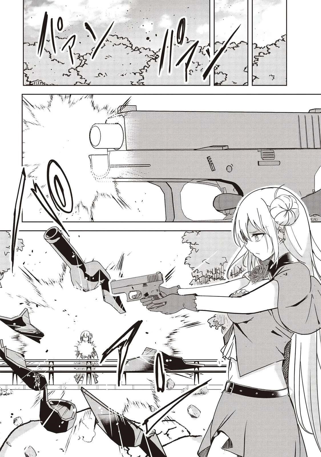 Another World’s Highest Guild Leader ~I’m the weakest in the guild, but I can’t quit the guild because of the heavy love of all the guild members~ Chapter 22.3 - Page 7