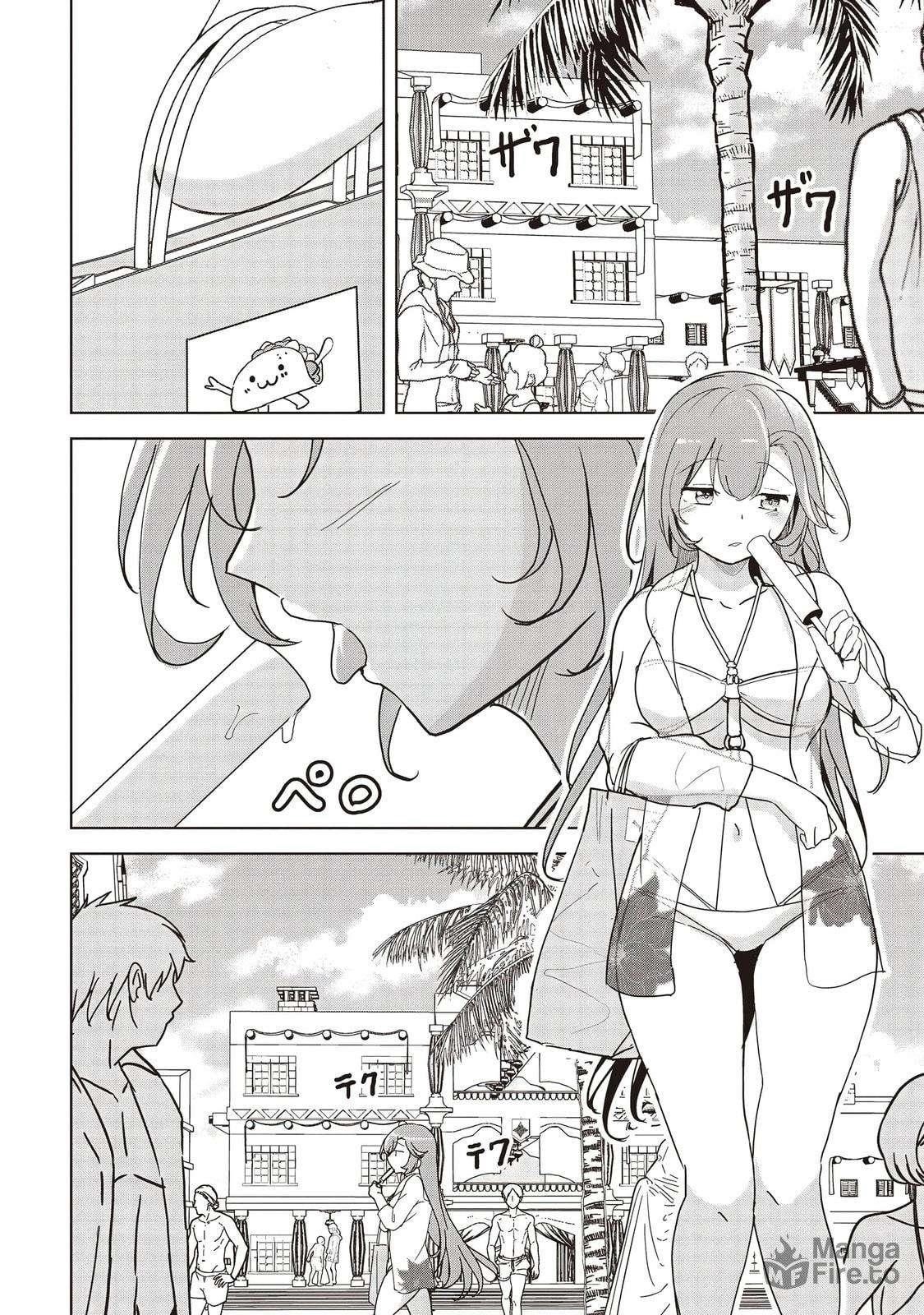 Another World’s Highest Guild Leader ~I’m the weakest in the guild, but I can’t quit the guild because of the heavy love of all the guild members~ Chapter 23.2 - Page 6