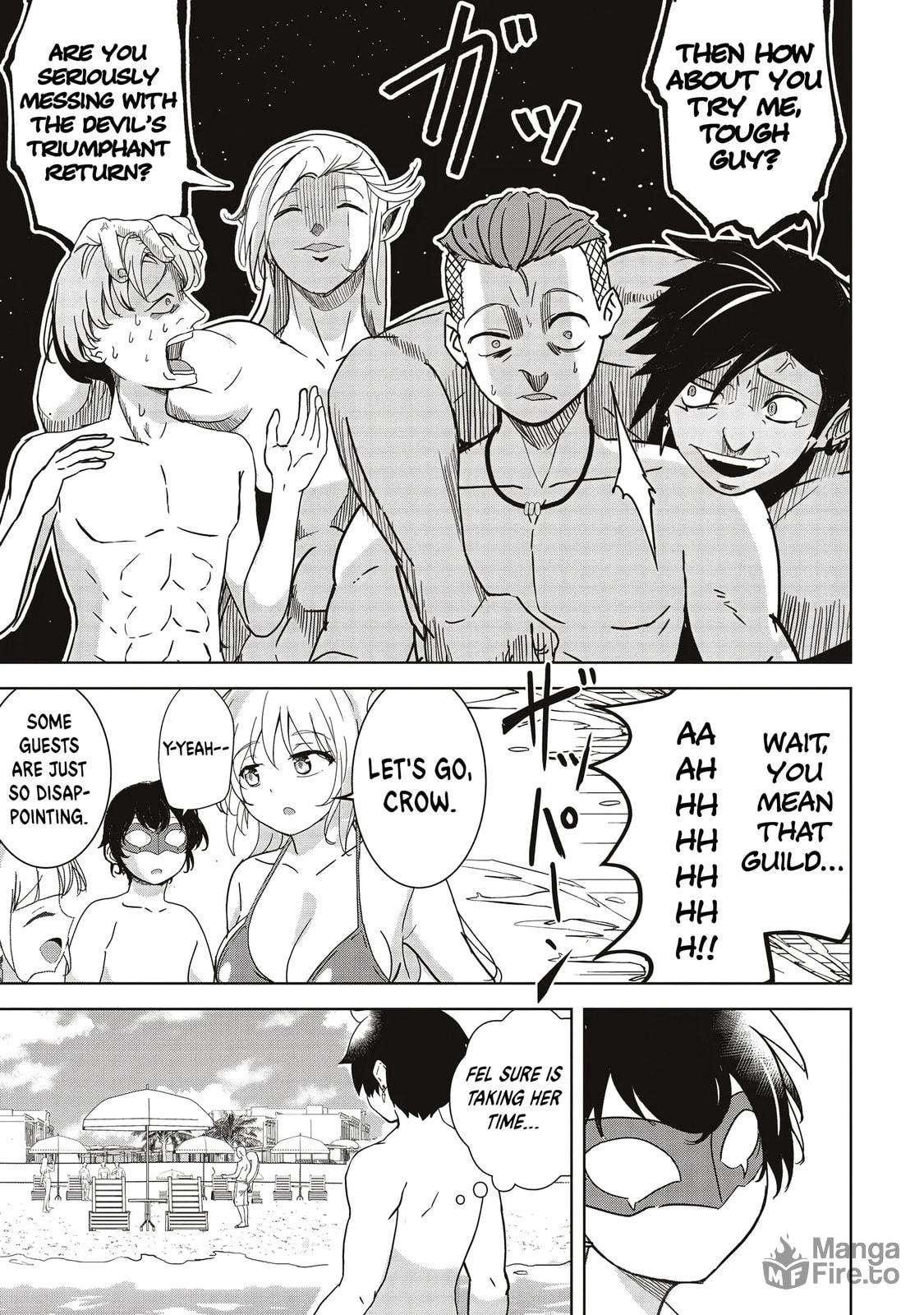 Another World’s Highest Guild Leader ~I’m the weakest in the guild, but I can’t quit the guild because of the heavy love of all the guild members~ Chapter 24.1 - Page 5