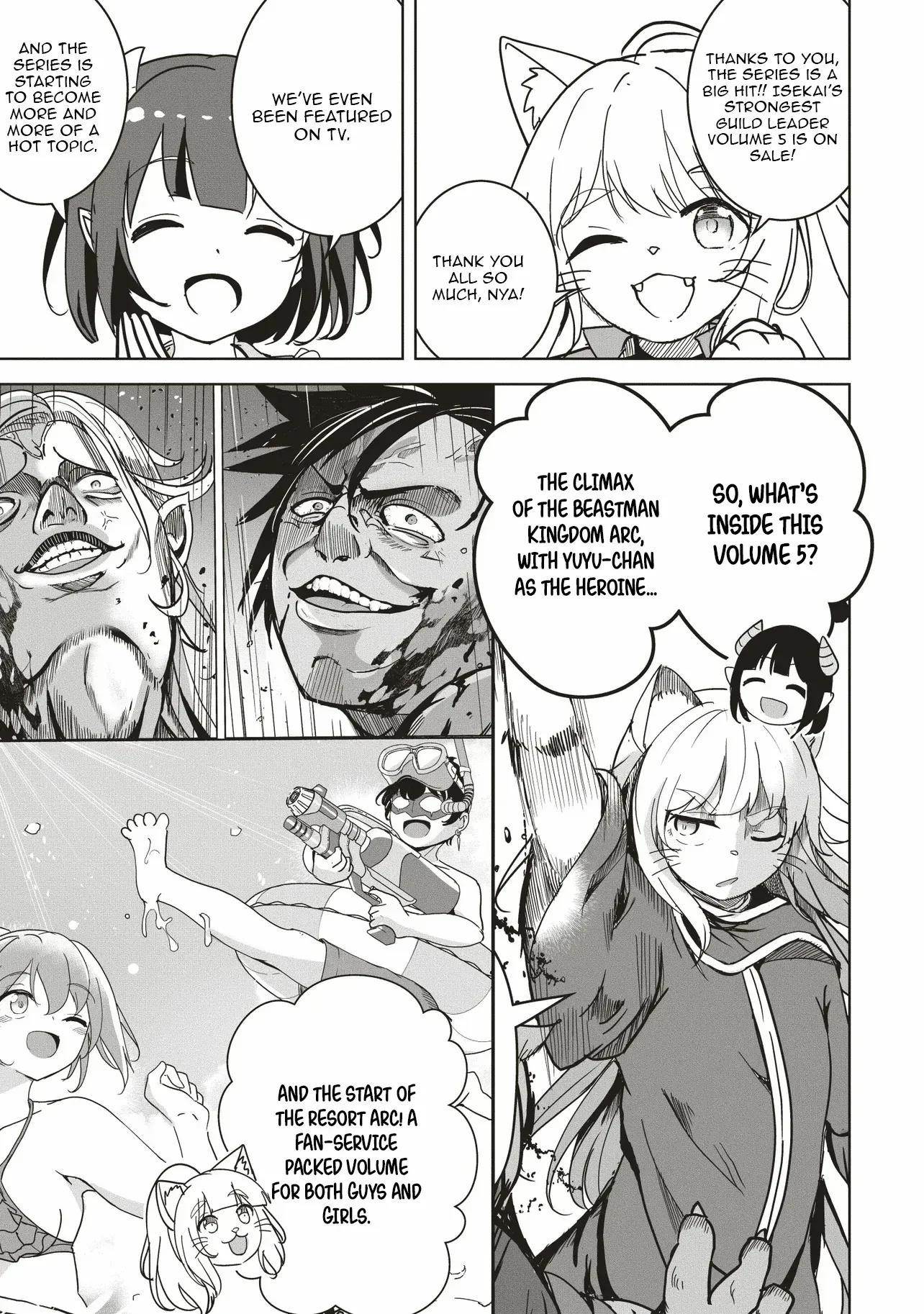 Another World’s Highest Guild Leader ~I’m the weakest in the guild, but I can’t quit the guild because of the heavy love of all the guild members~ Chapter 27.5 - Page 2