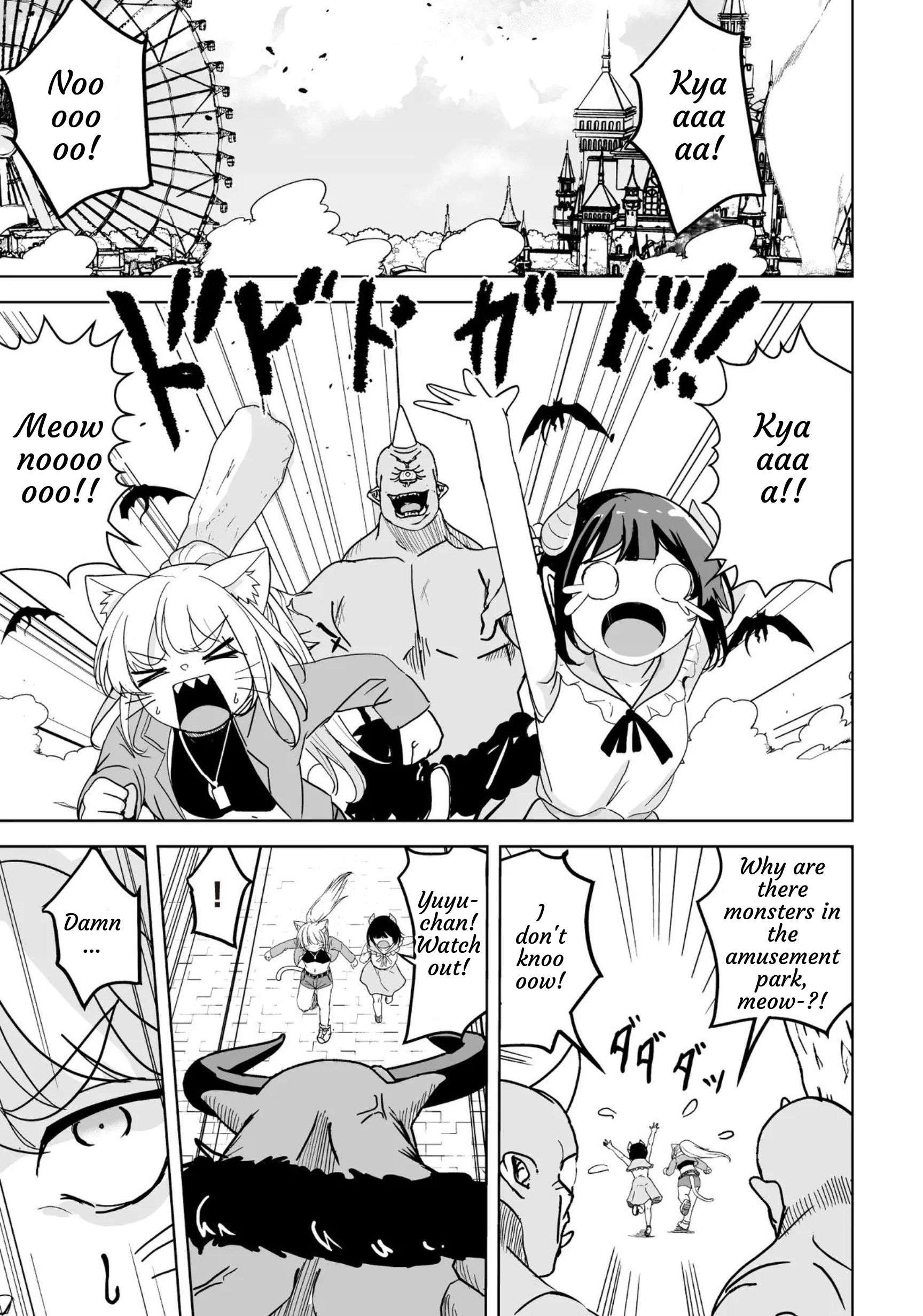 Another World’s Highest Guild Leader ~I’m the weakest in the guild, but I can’t quit the guild because of the heavy love of all the guild members~ Chapter 30 - Page 13