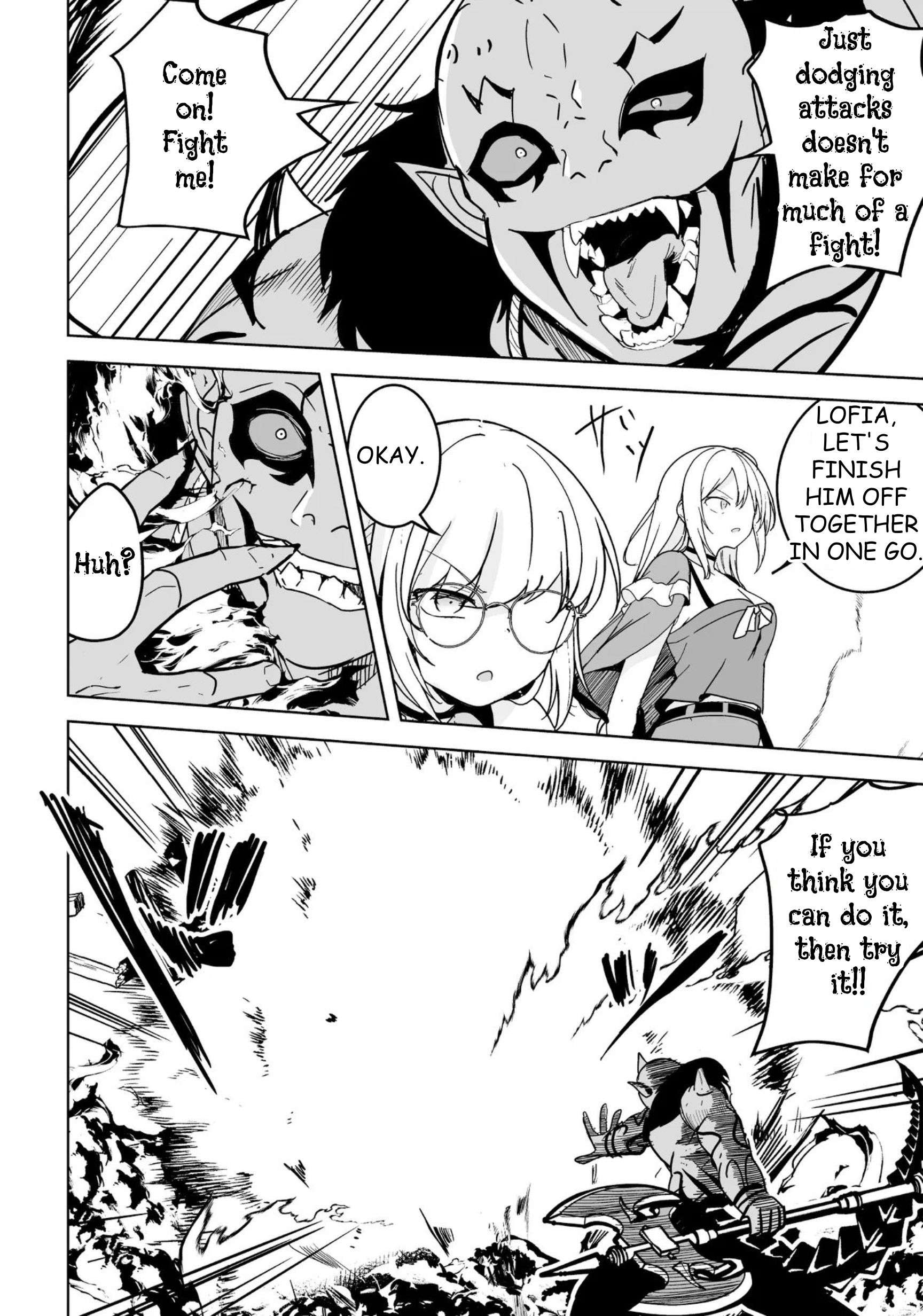 Another World’s Highest Guild Leader ~I’m the weakest in the guild, but I can’t quit the guild because of the heavy love of all the guild members~ Chapter 30 - Page 18