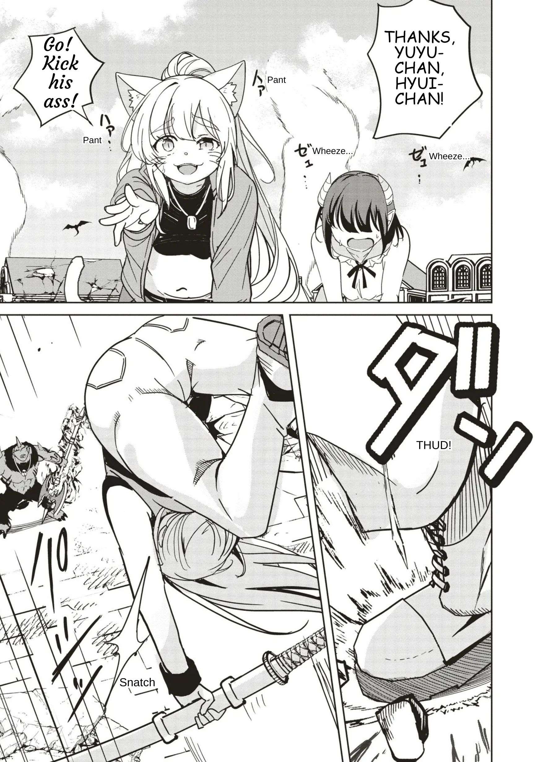 Another World’s Highest Guild Leader ~I’m the weakest in the guild, but I can’t quit the guild because of the heavy love of all the guild members~ Chapter 31 - Page 9