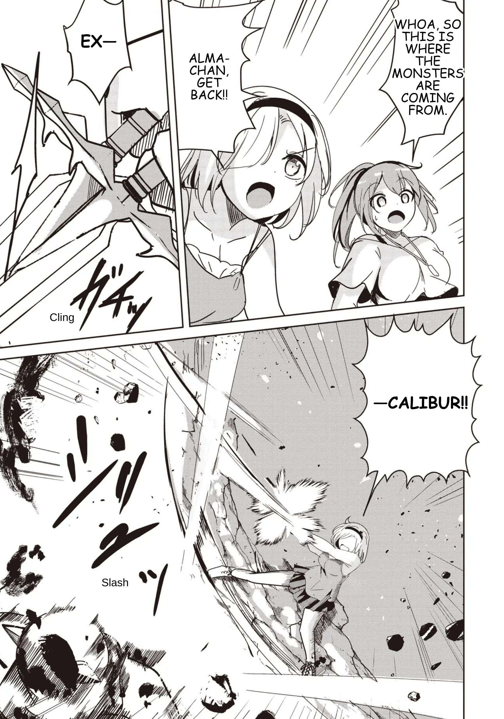 Another World’s Highest Guild Leader ~I’m the weakest in the guild, but I can’t quit the guild because of the heavy love of all the guild members~ Chapter 32.1 - Page 3