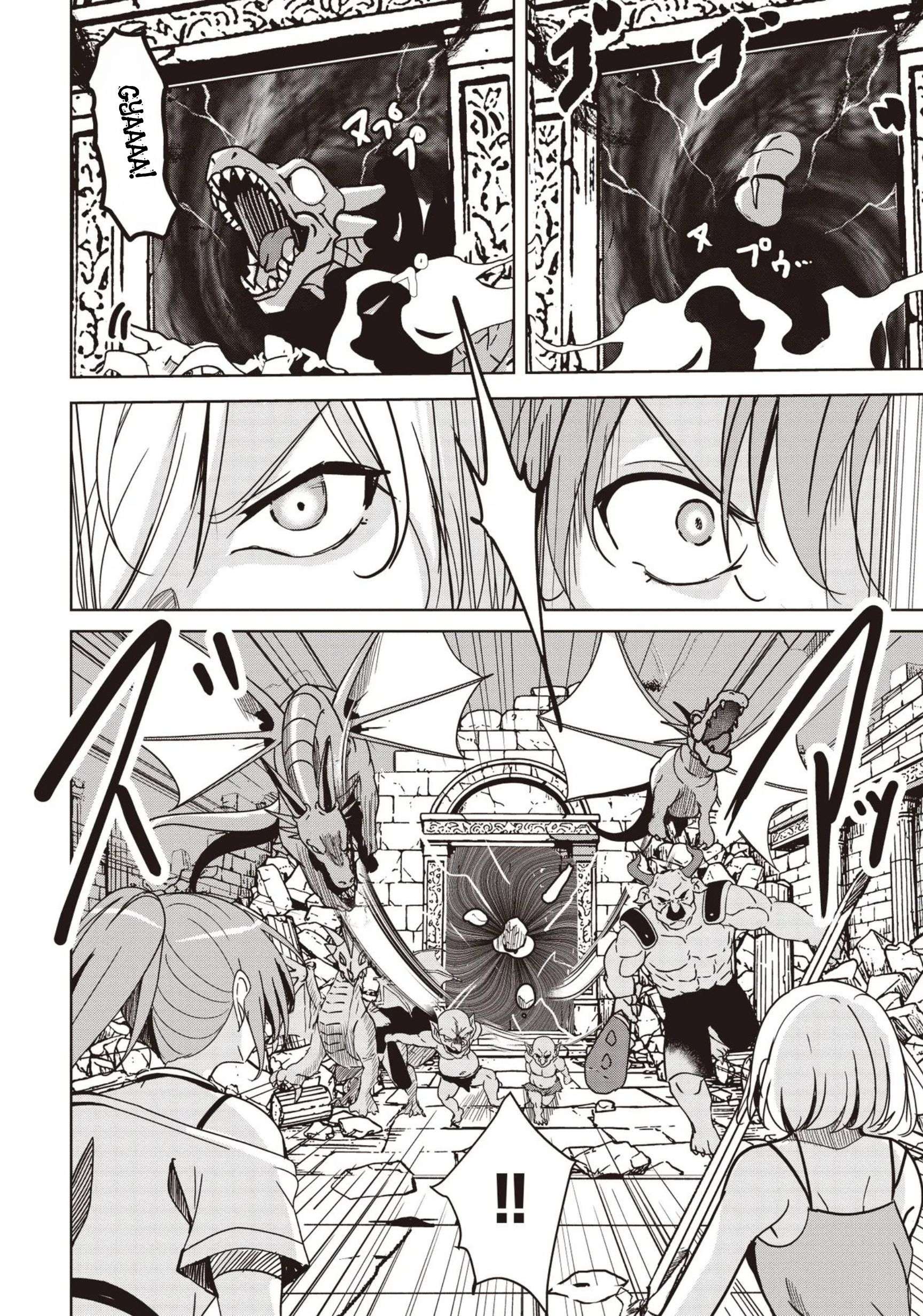 Another World’s Highest Guild Leader ~I’m the weakest in the guild, but I can’t quit the guild because of the heavy love of all the guild members~ Chapter 32 - Page 2