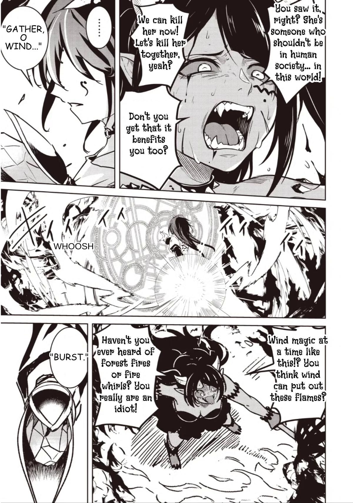 Another World’s Highest Guild Leader ~I’m the weakest in the guild, but I can’t quit the guild because of the heavy love of all the guild members~ Chapter 33.2 - Page 3