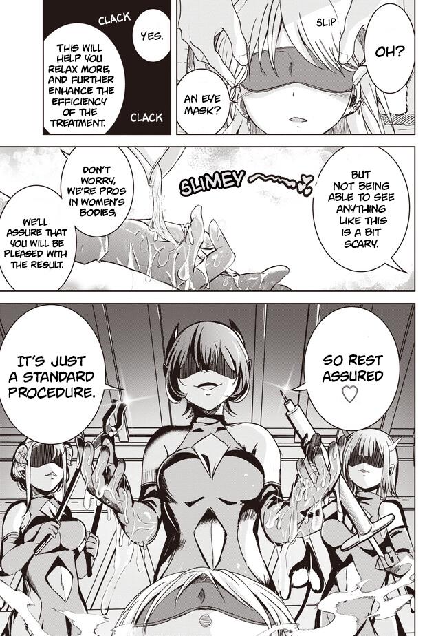 Another World’s Highest Guild Leader ~I’m the weakest in the guild, but I can’t quit the guild because of the heavy love of all the guild members~ Chapter 4.1 - Page 12