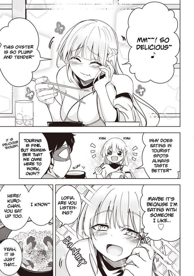 Another World’s Highest Guild Leader ~I’m the weakest in the guild, but I can’t quit the guild because of the heavy love of all the guild members~ Chapter 4.1 - Page 2