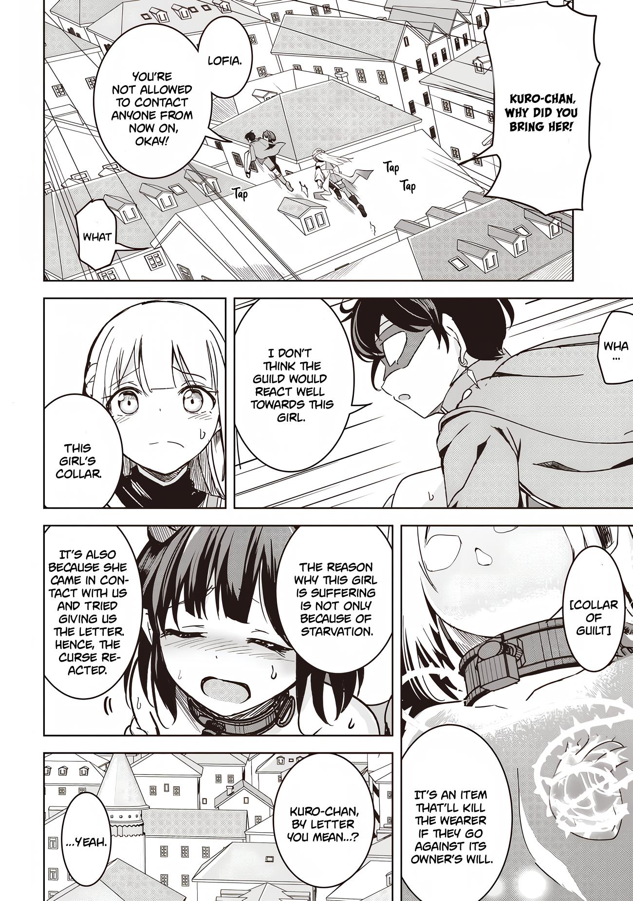 Another World’s Highest Guild Leader ~I’m the weakest in the guild, but I can’t quit the guild because of the heavy love of all the guild members~ Chapter 4.2 - Page 13