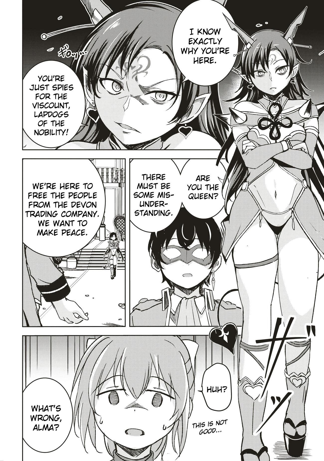 Another World’s Highest Guild Leader ~I’m the weakest in the guild, but I can’t quit the guild because of the heavy love of all the guild members~ Chapter 6.1 - Page 4