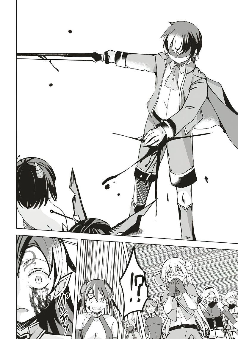 Another World’s Highest Guild Leader ~I’m the weakest in the guild, but I can’t quit the guild because of the heavy love of all the guild members~ Chapter 7.2 - Page 6