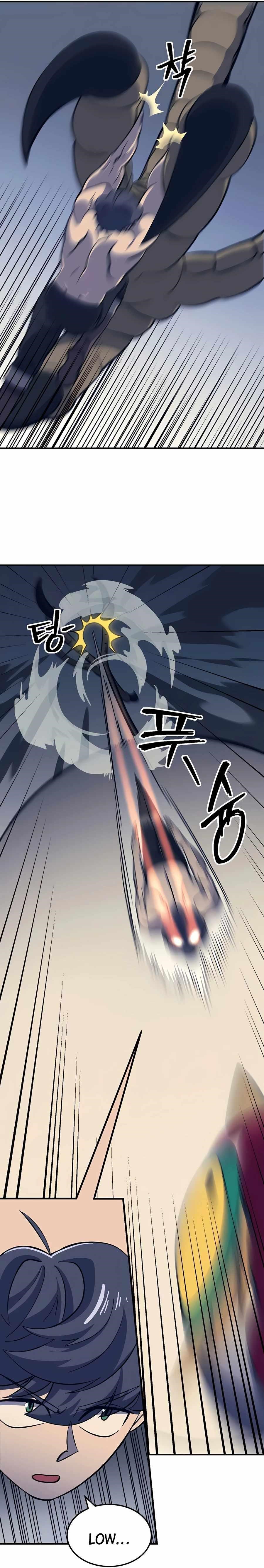 Dungeon Athlete Chapter 11 - Page 13