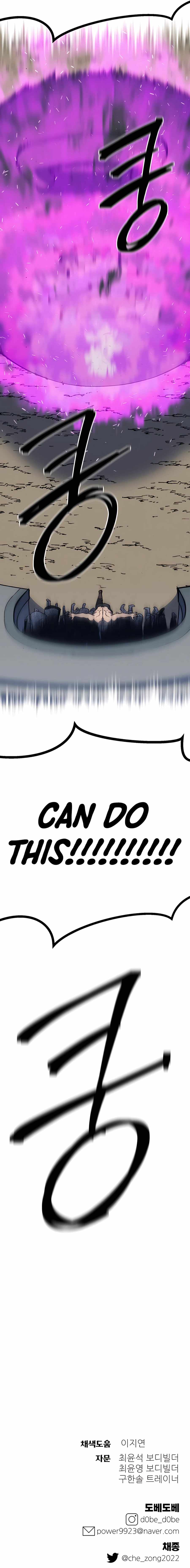 Dungeon Athlete Chapter 23 - Page 19