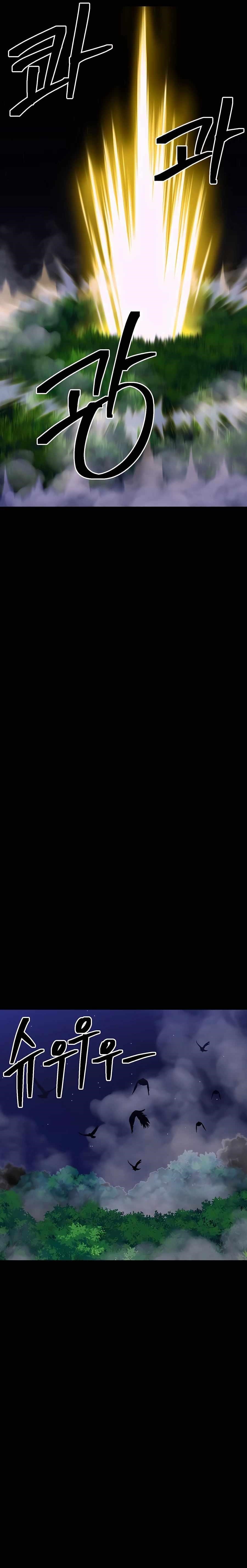 Dungeon Athlete Chapter 35 - Page 9