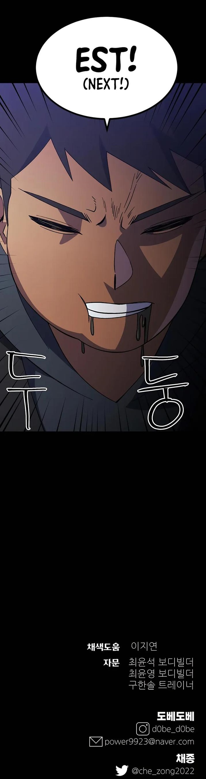 Dungeon Athlete Chapter 37 - Page 28