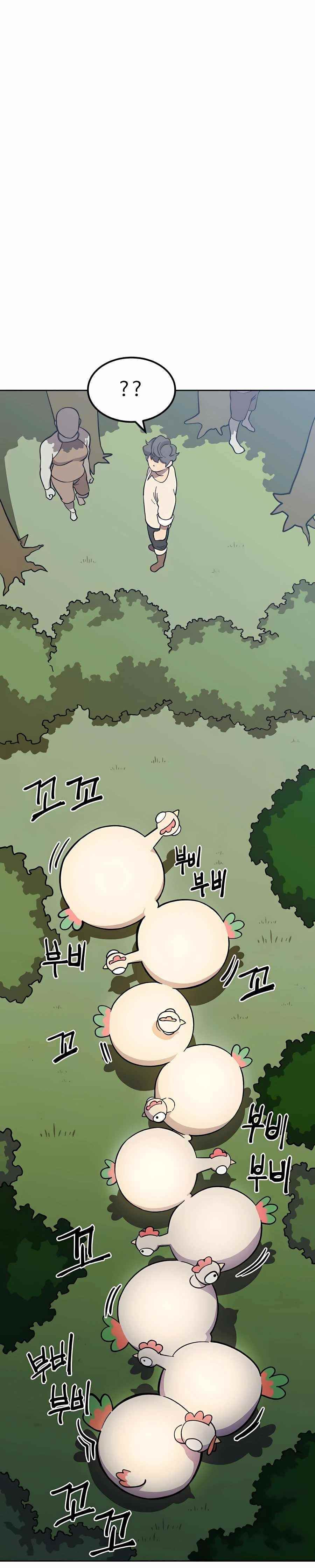 Dungeon Athlete Chapter 6 - Page 15