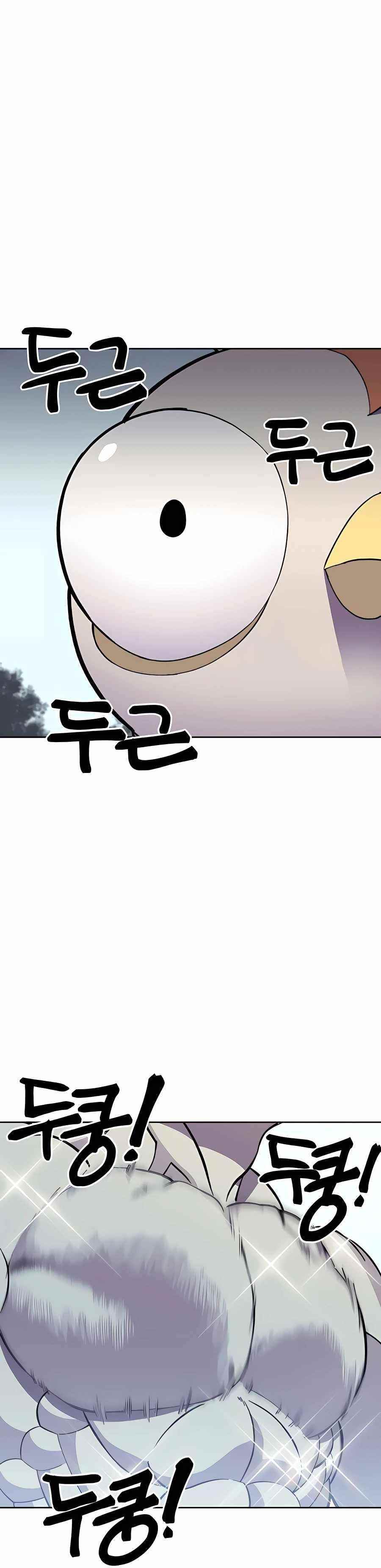 Dungeon Athlete Chapter 6 - Page 34