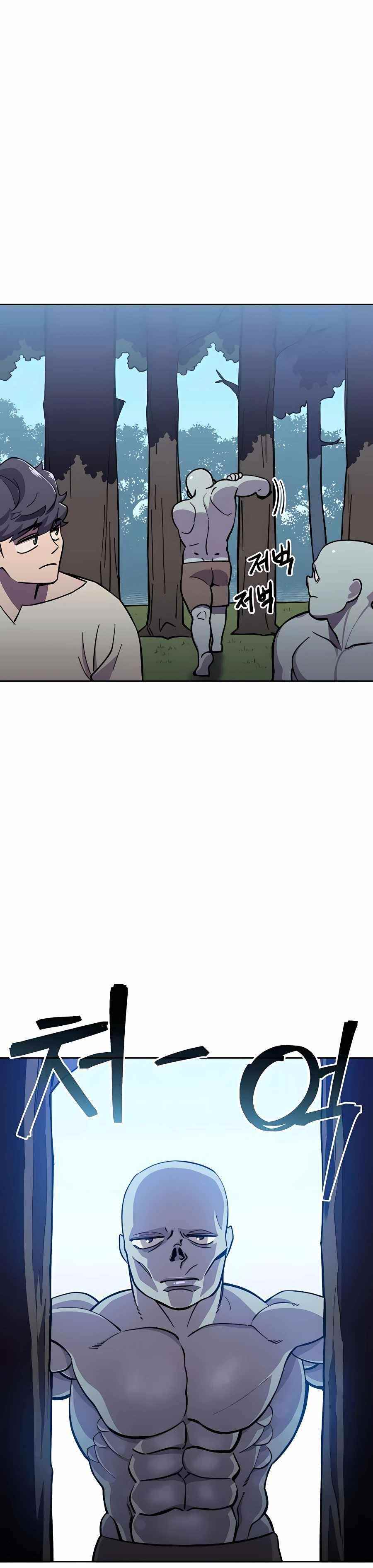 Dungeon Athlete Chapter 6 - Page 7