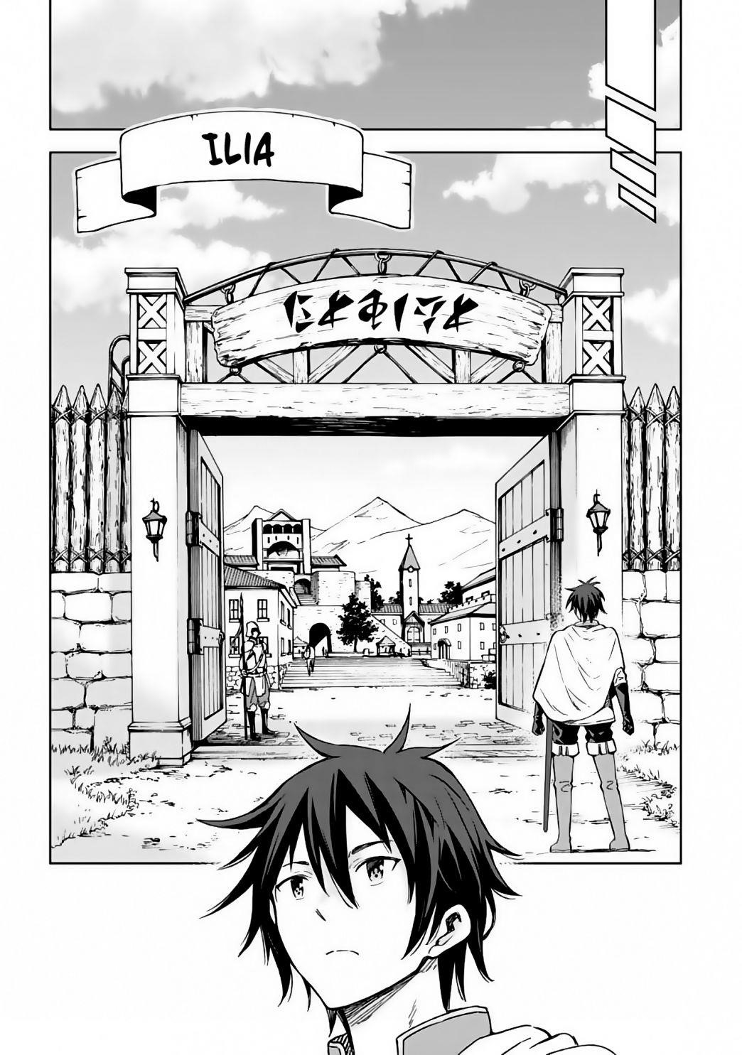 Reincarnation of Another World Sage Chapter 2.1 - Page 5