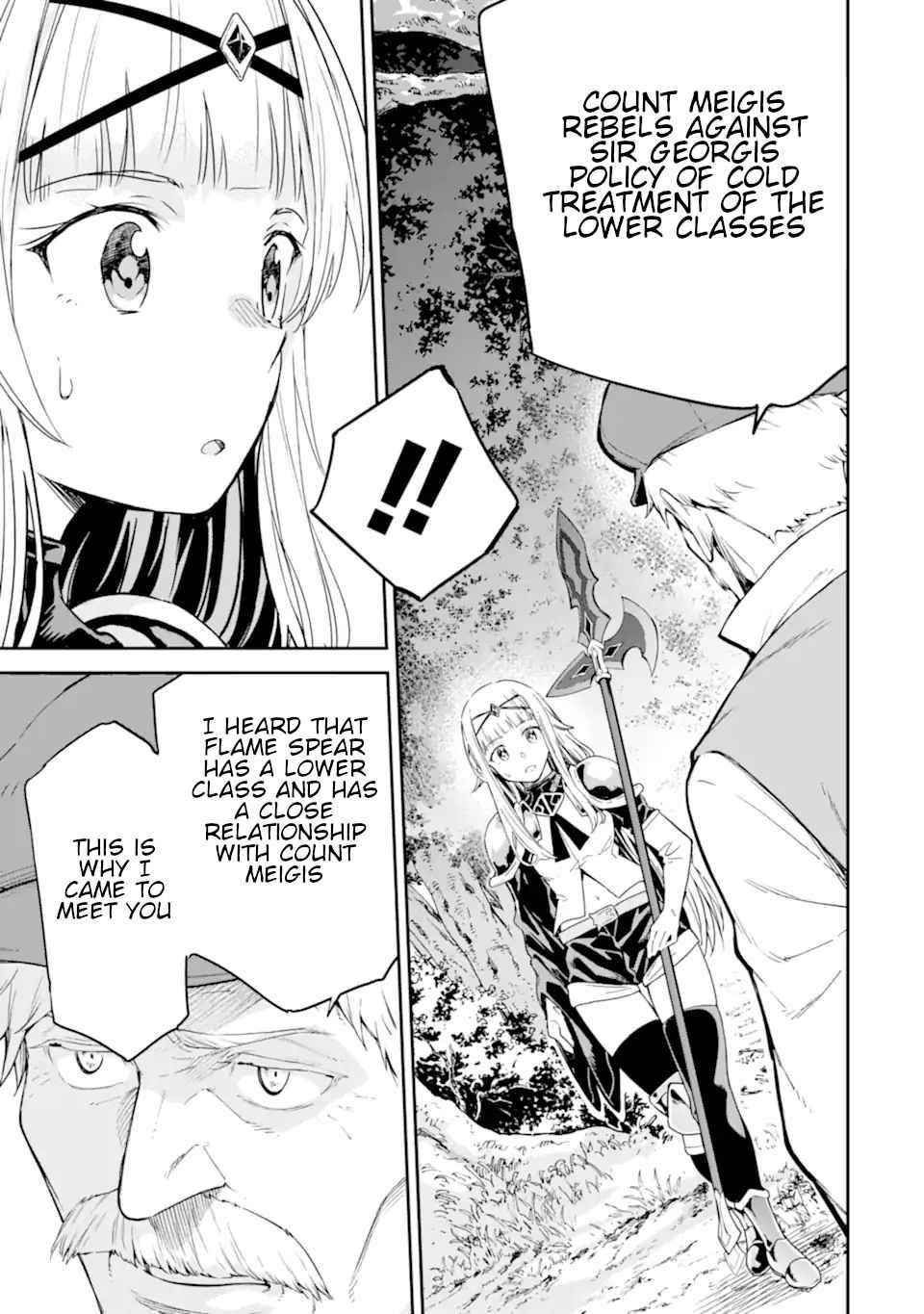 Reincarnation of Another World Sage Chapter 23 - Page 33