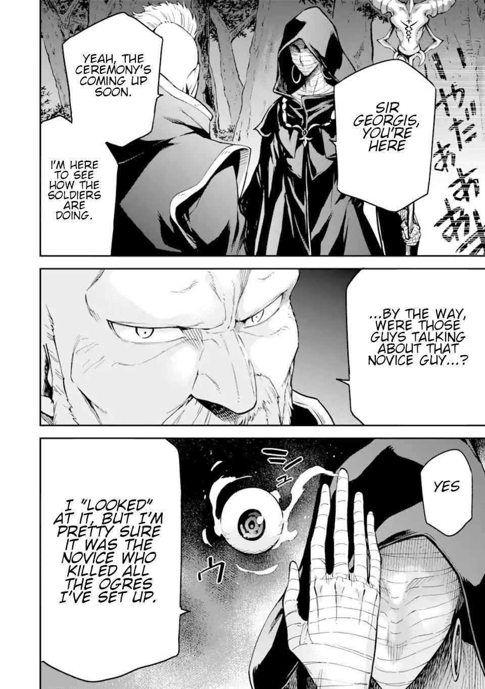 Reincarnation of Another World Sage Chapter 23 - Page 44