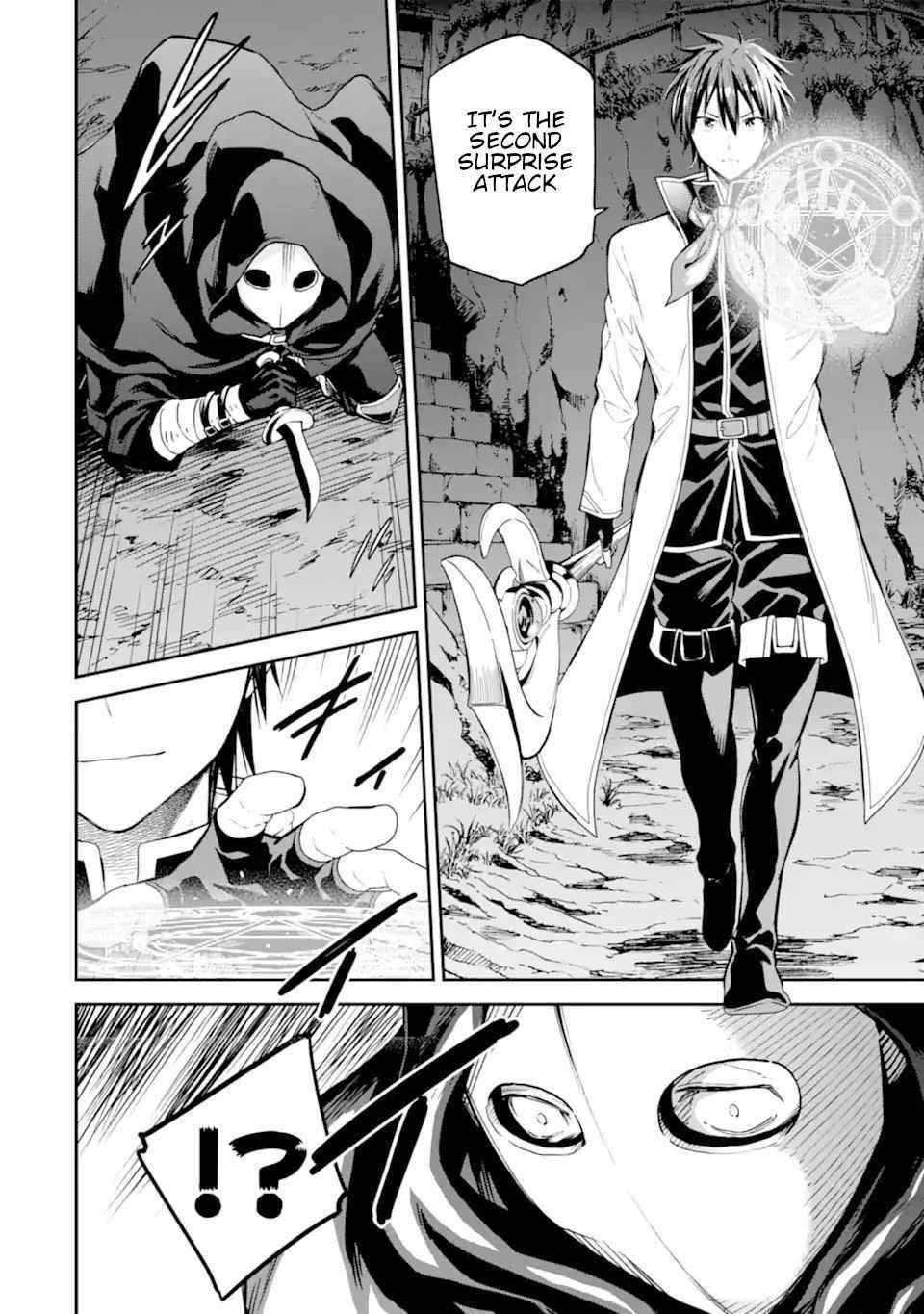 Reincarnation of Another World Sage Chapter 24 - Page 25