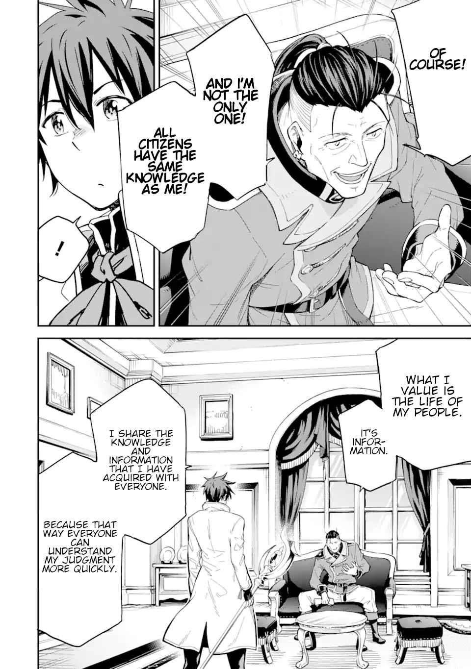 Reincarnation of Another World Sage Chapter 25 - Page 16