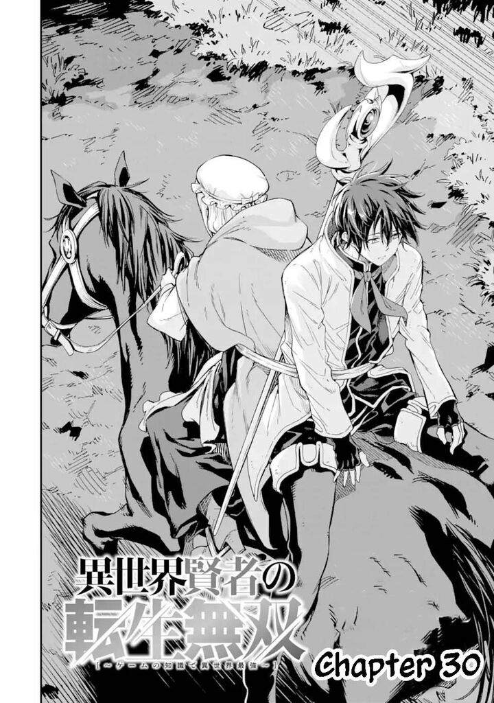 Reincarnation of Another World Sage Chapter 30.1 - Page 2
