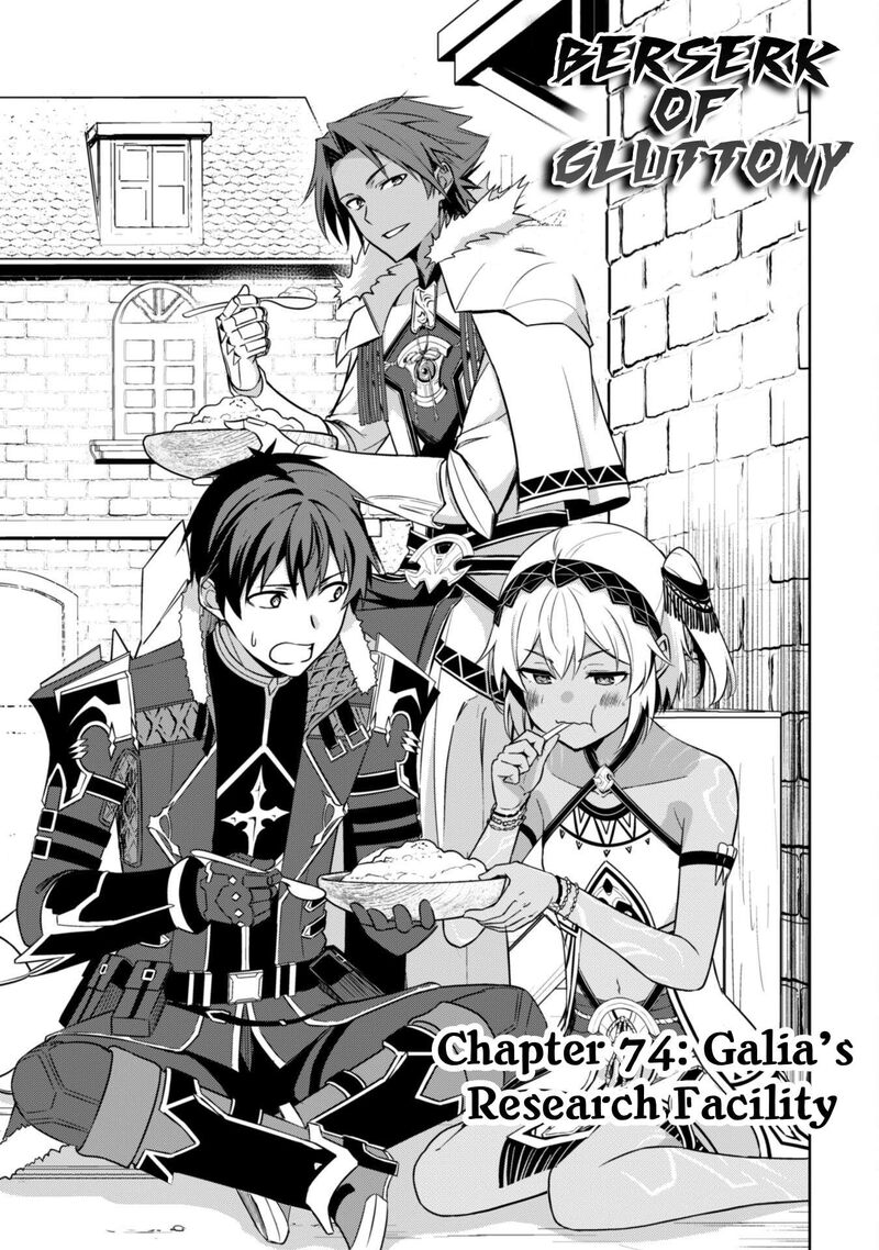 Berserk of Gluttony Chapter 74 - Page 5