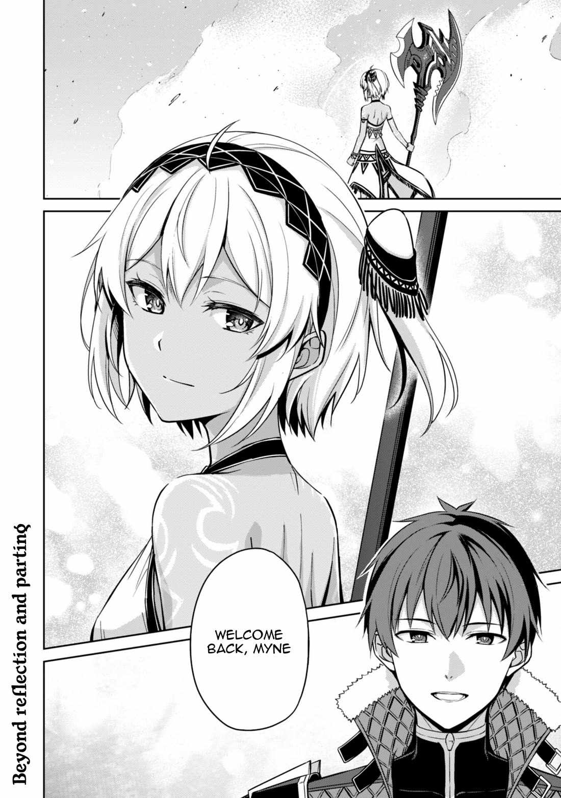 Berserk of Gluttony Chapter 75 - Page 24