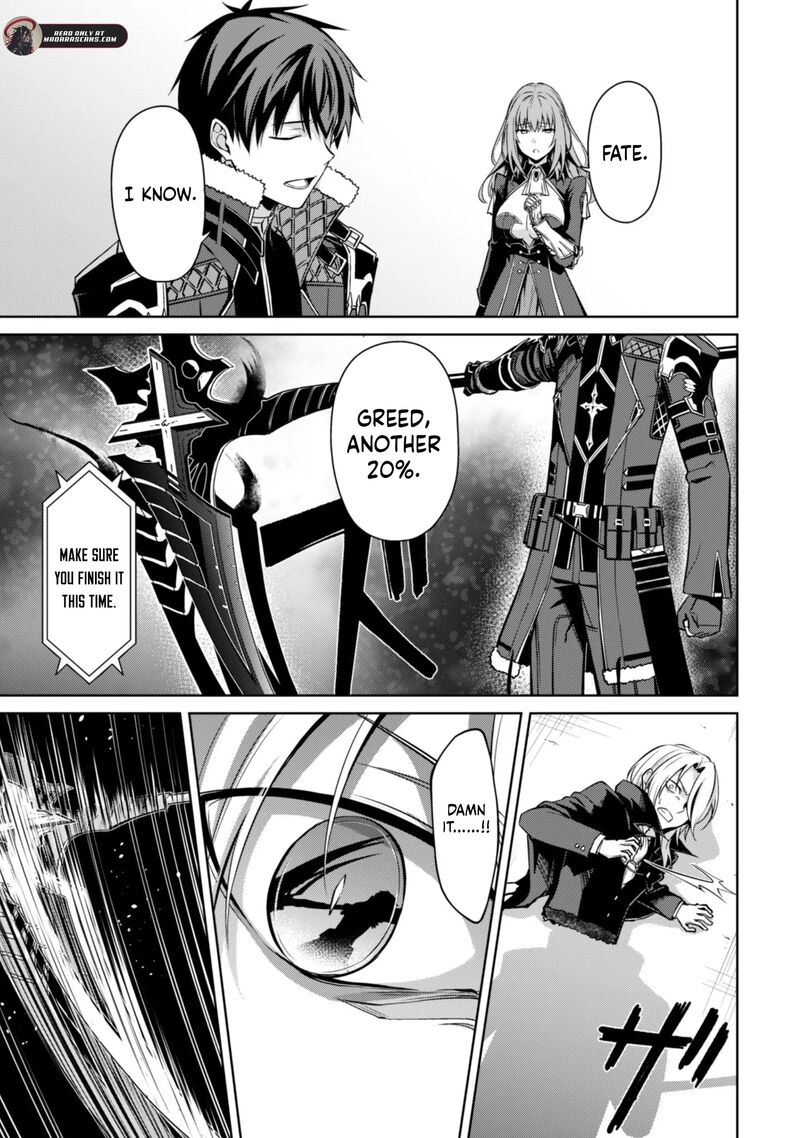 Berserk of Gluttony Chapter 76 - Page 20