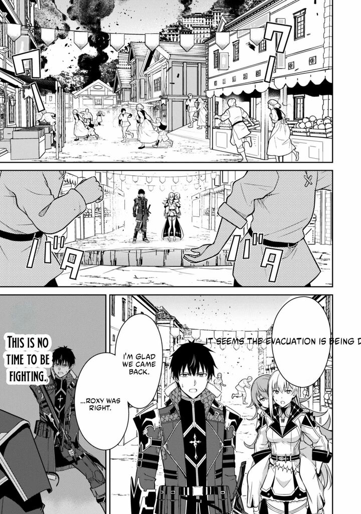 Berserk of Gluttony Chapter 77 - Page 3